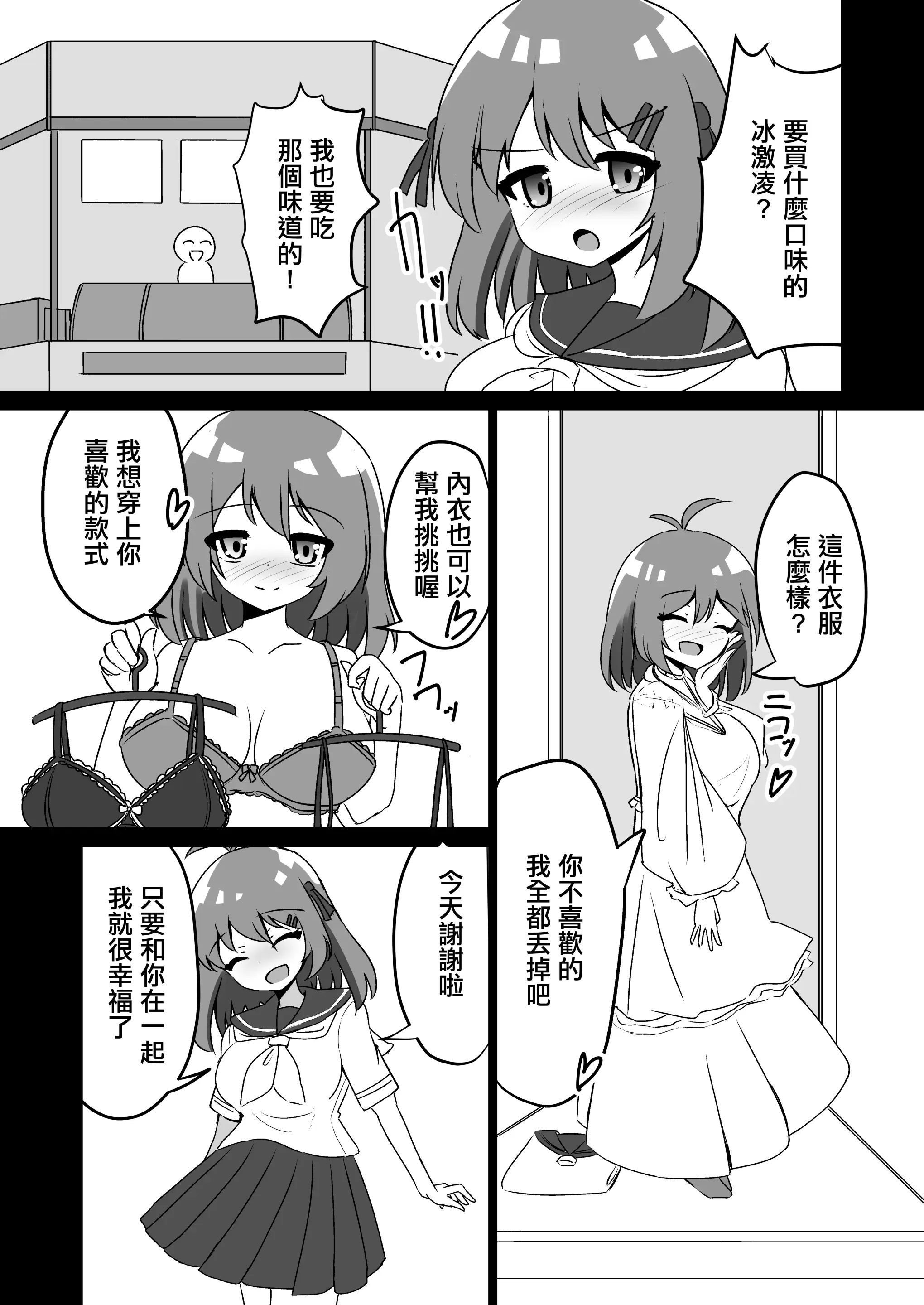 웹툰 이미지 22