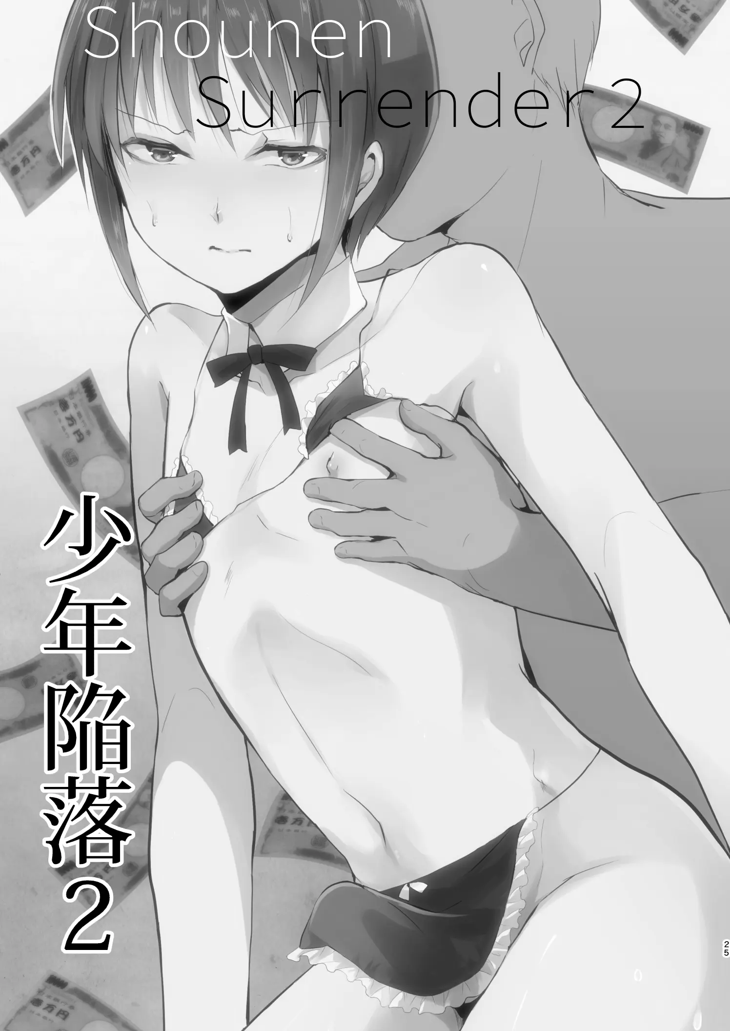 웹툰 이미지 26