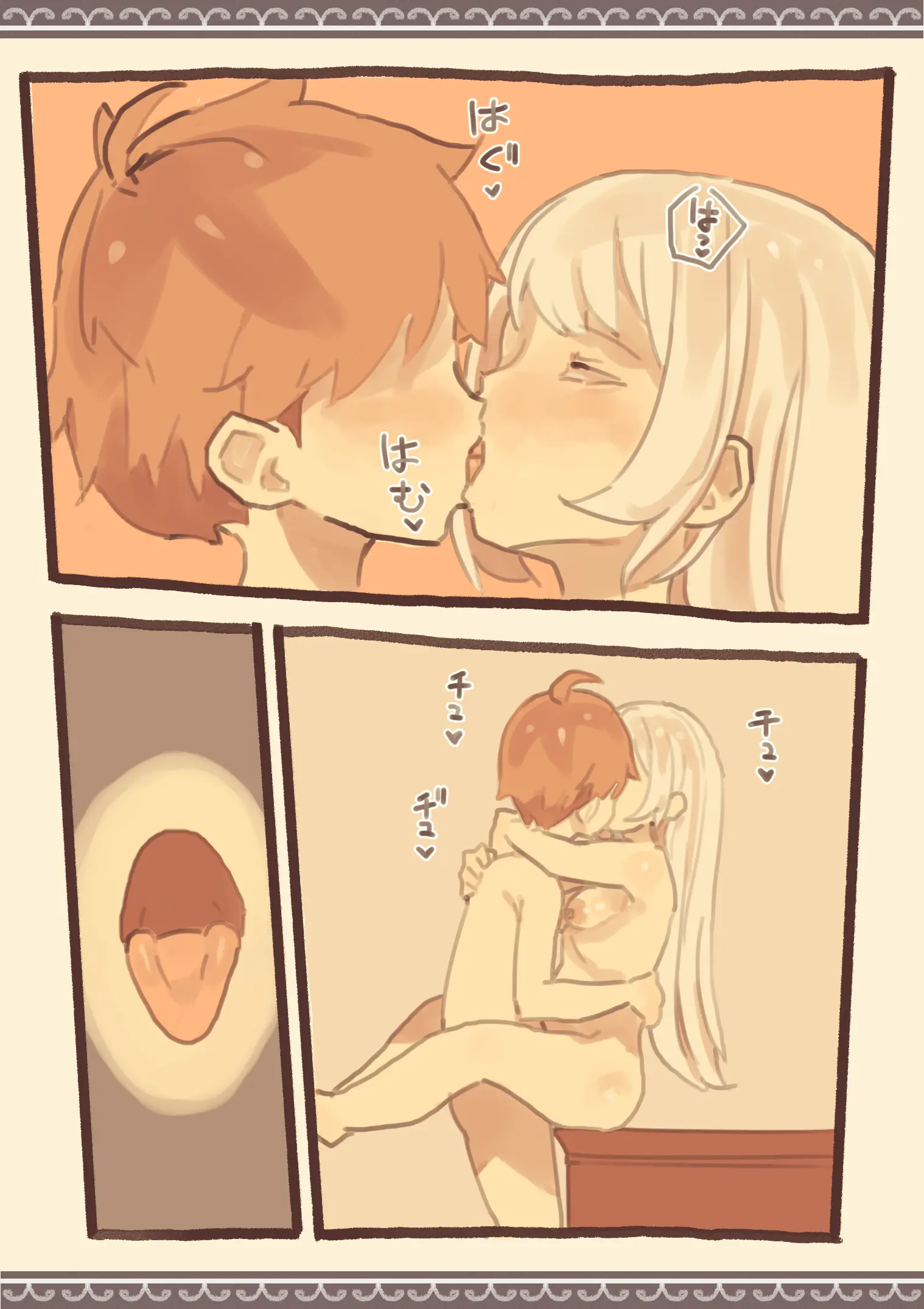 웹툰 이미지 37