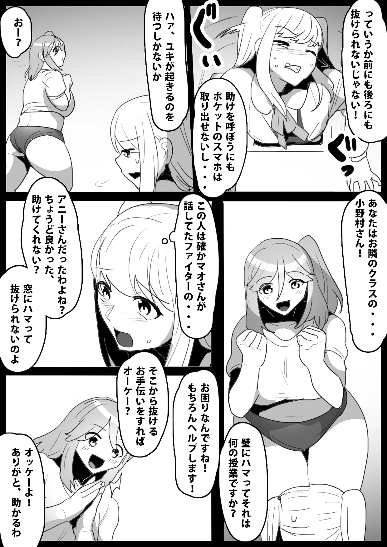 웹툰 이미지 5