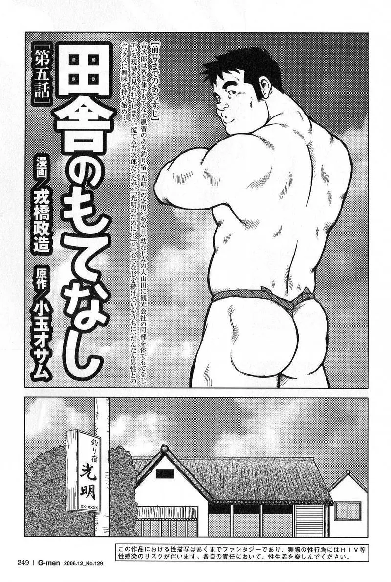 웹툰 이미지 88