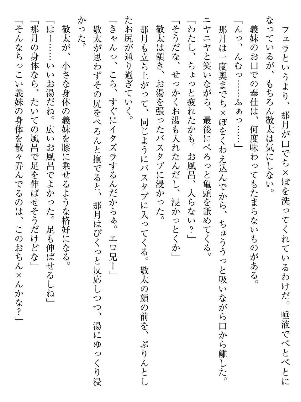 웹툰 이미지 192