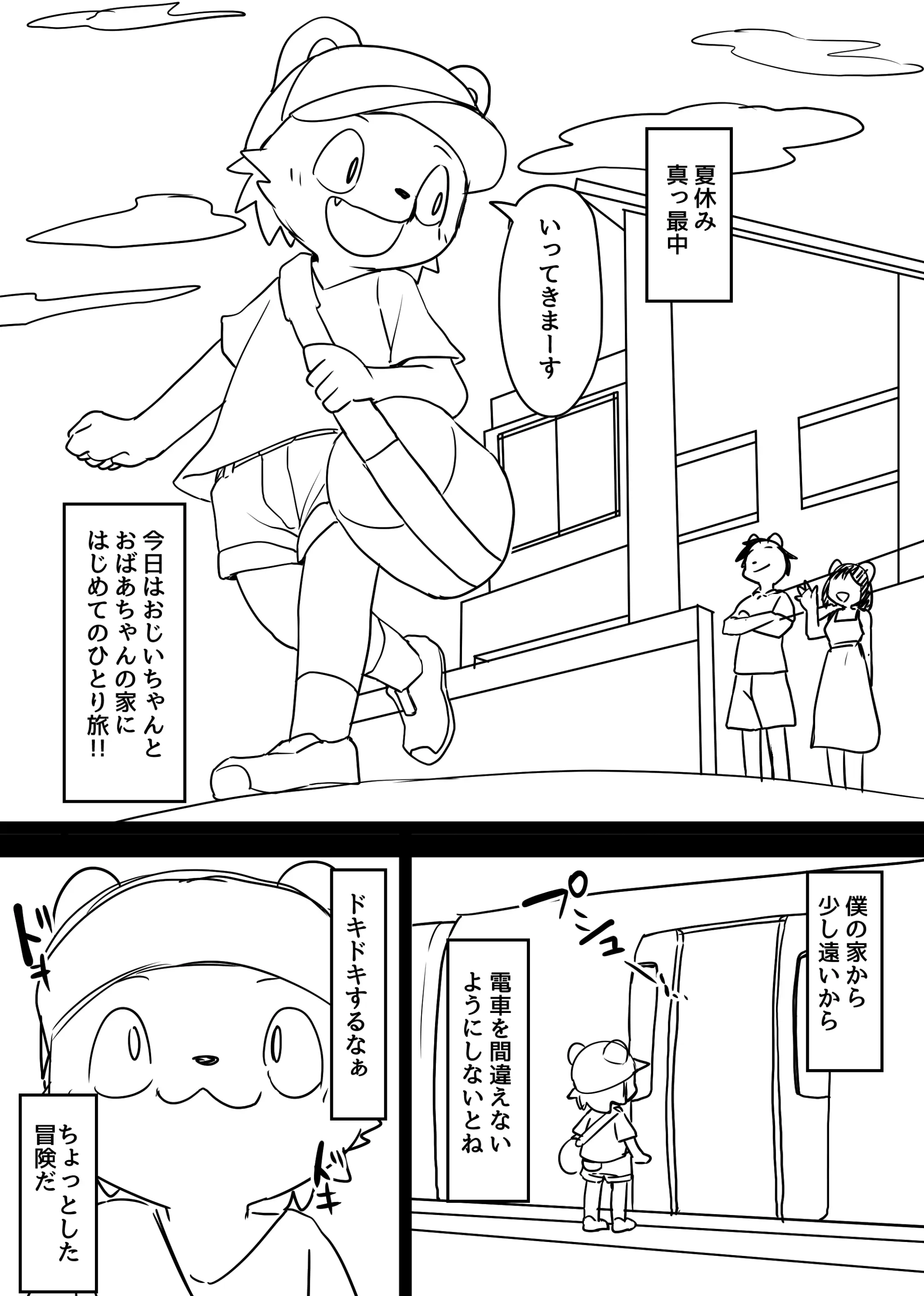 웹툰 이미지 0