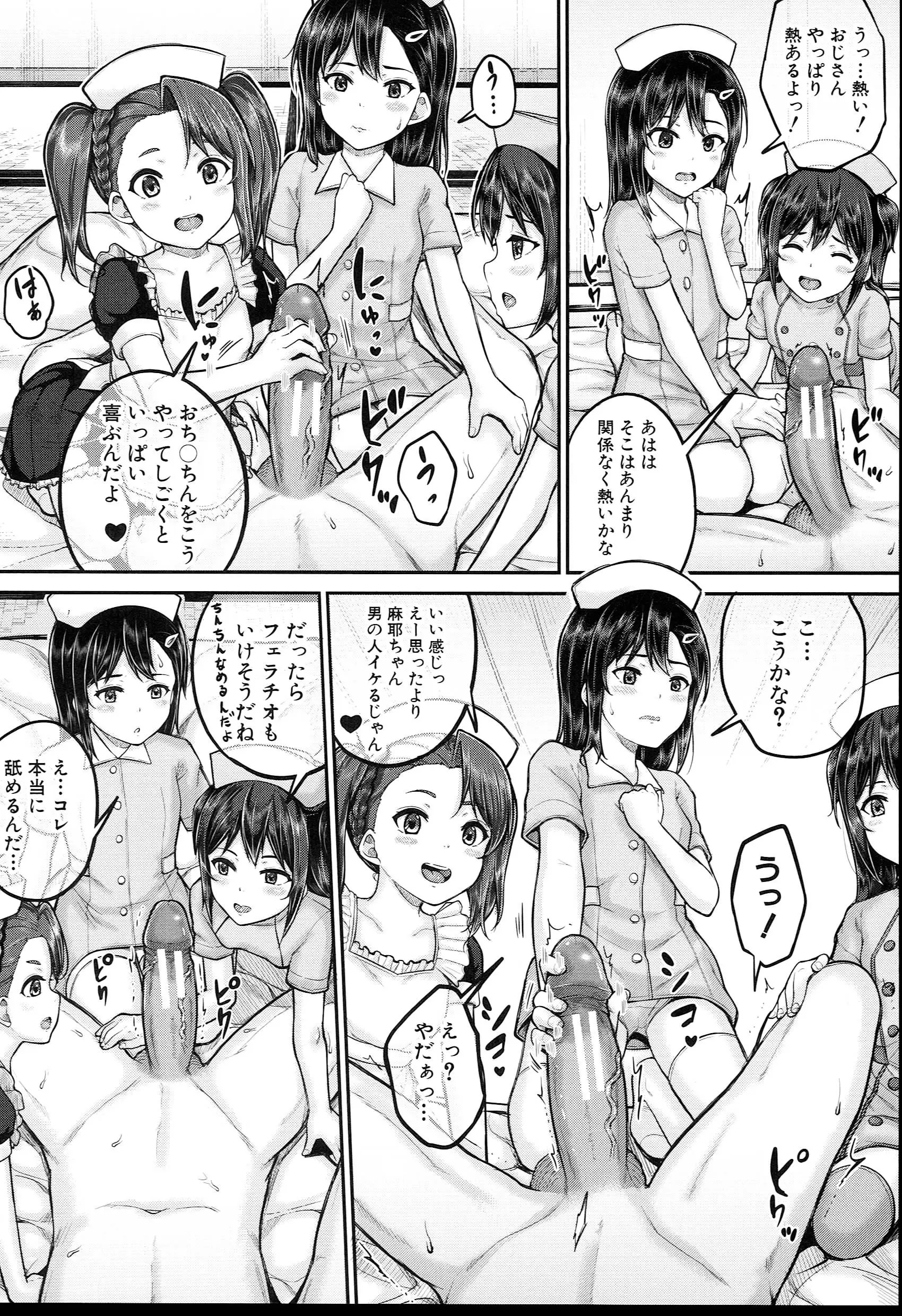 웹툰 이미지 66