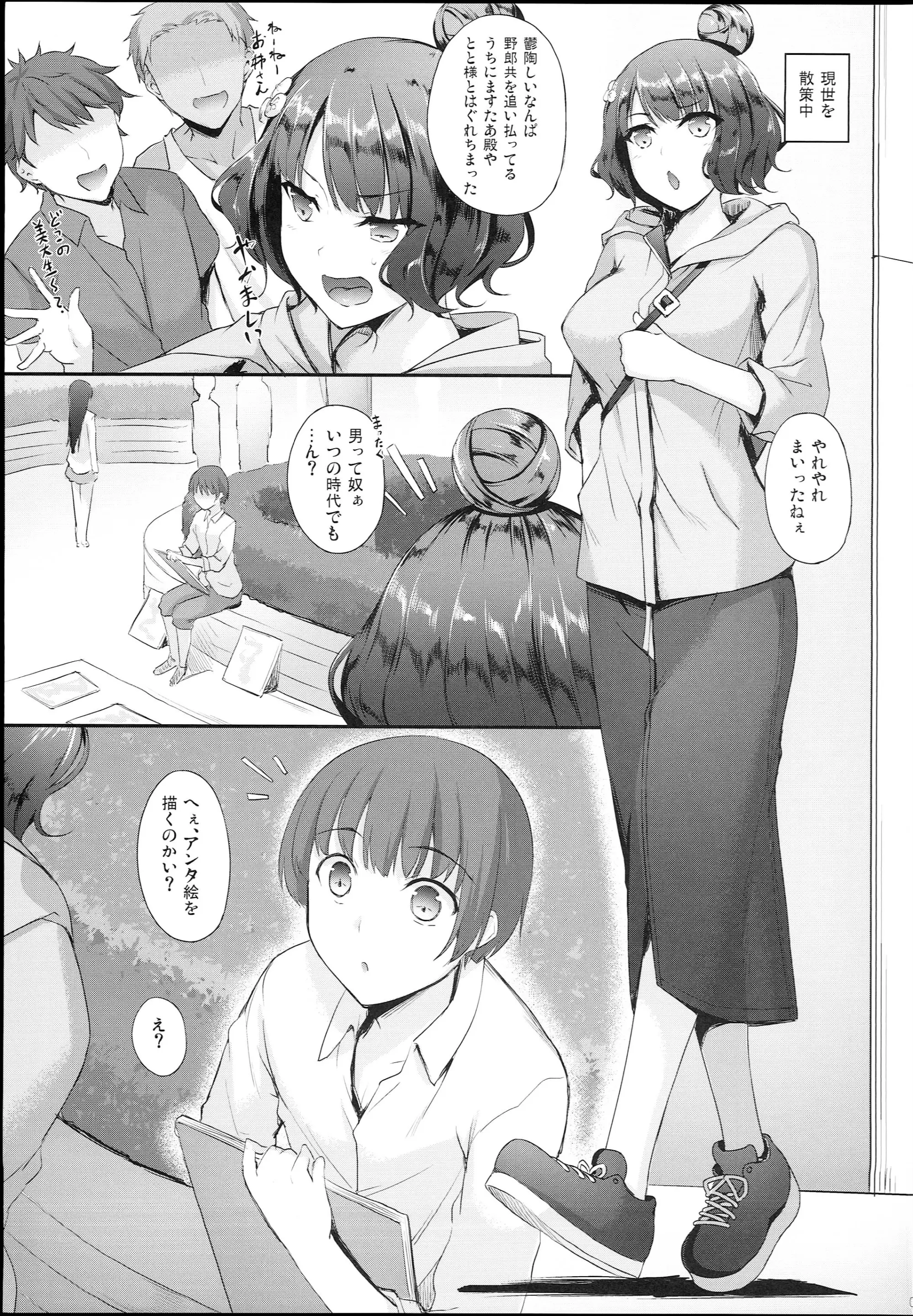 웹툰 이미지 4