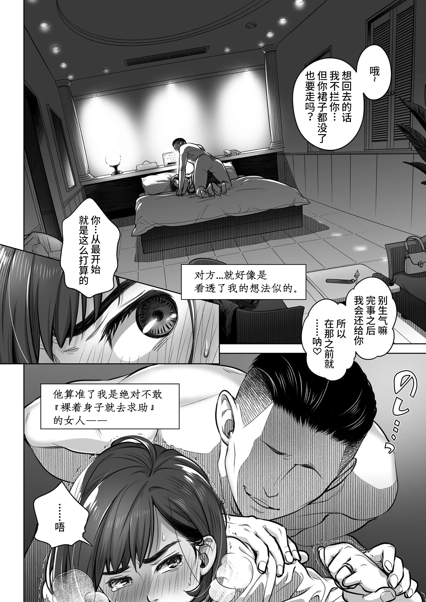 웹툰 이미지 16