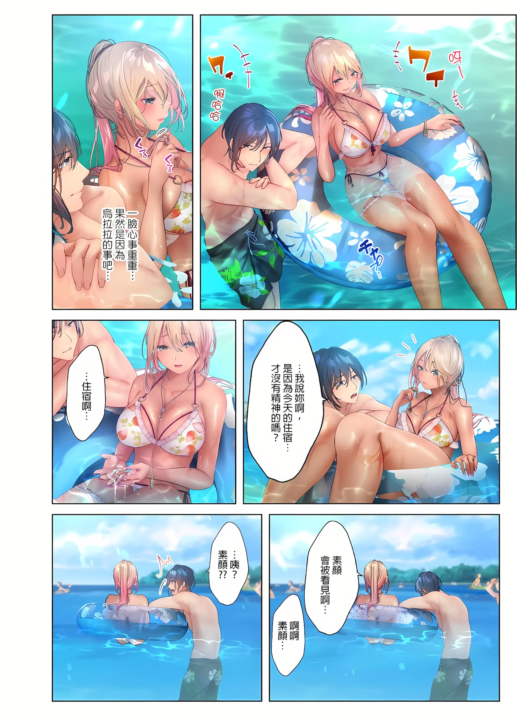 웹툰 이미지 156