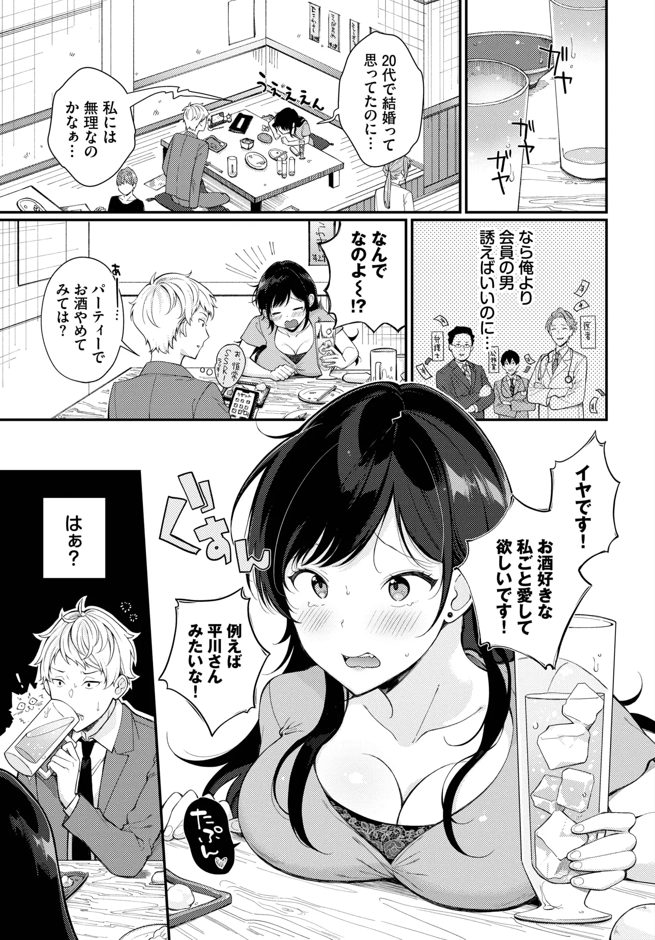 웹툰 이미지 363