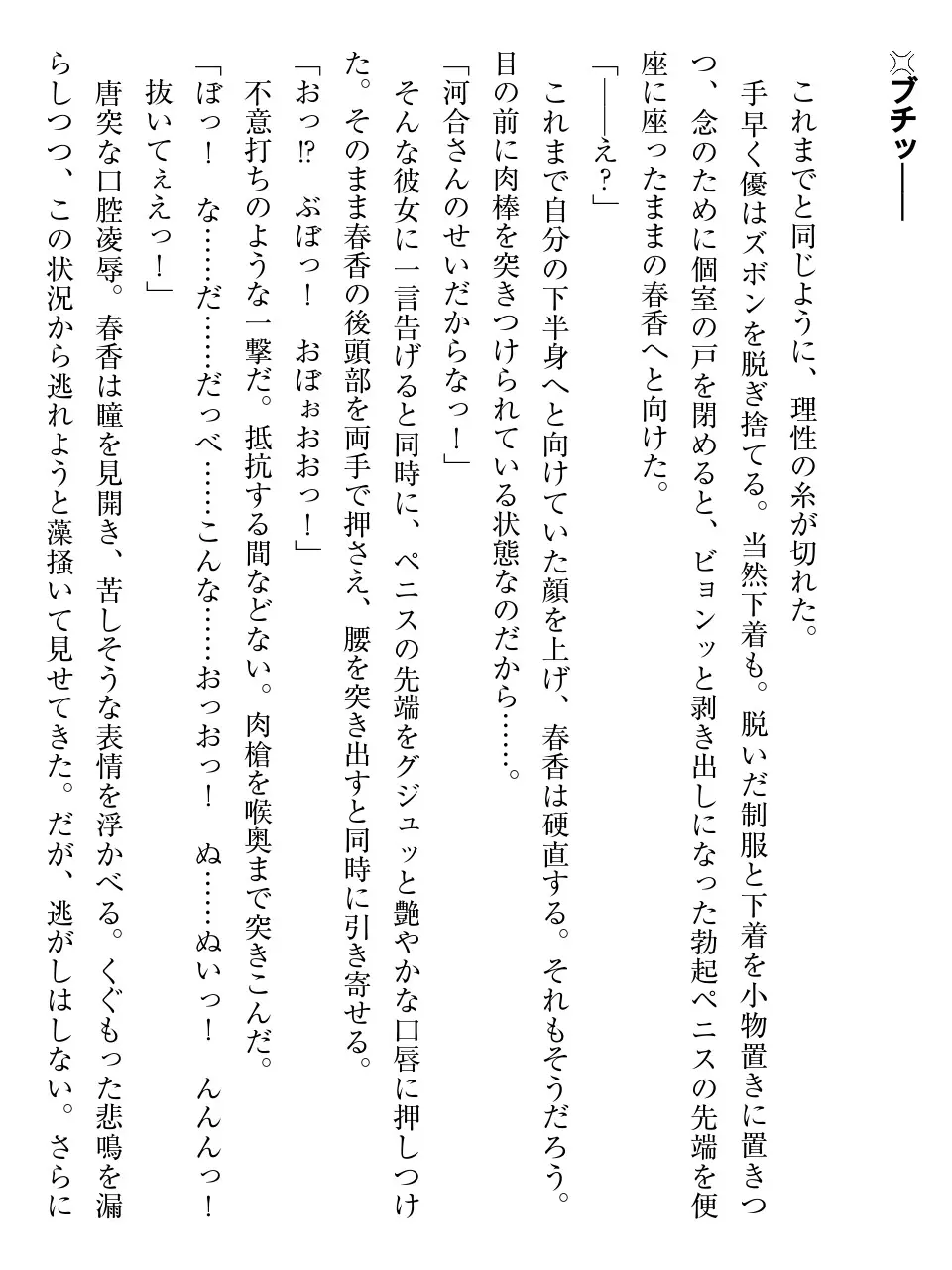 웹툰 이미지 139