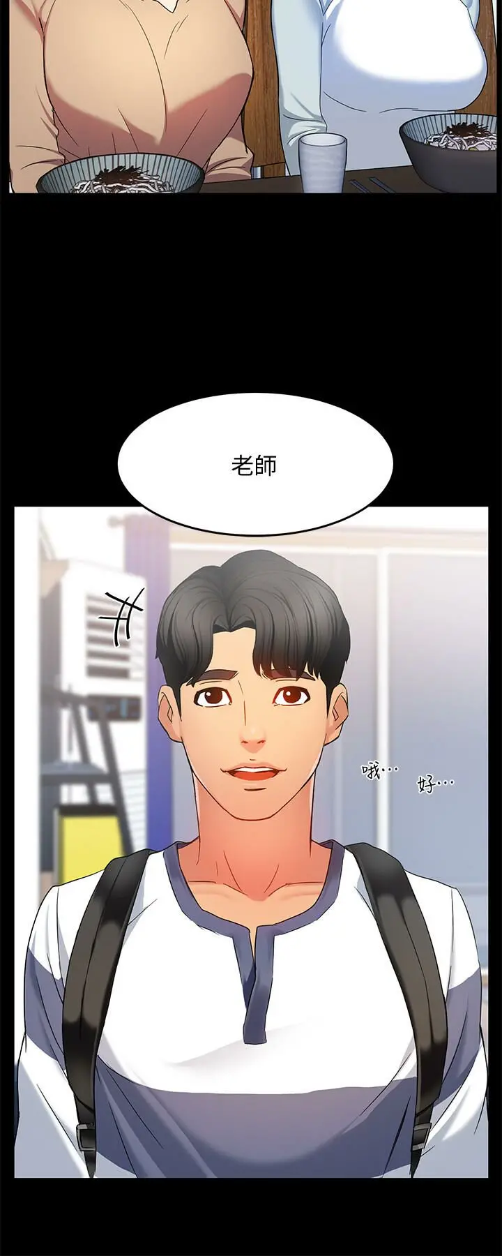 웹툰 이미지 230