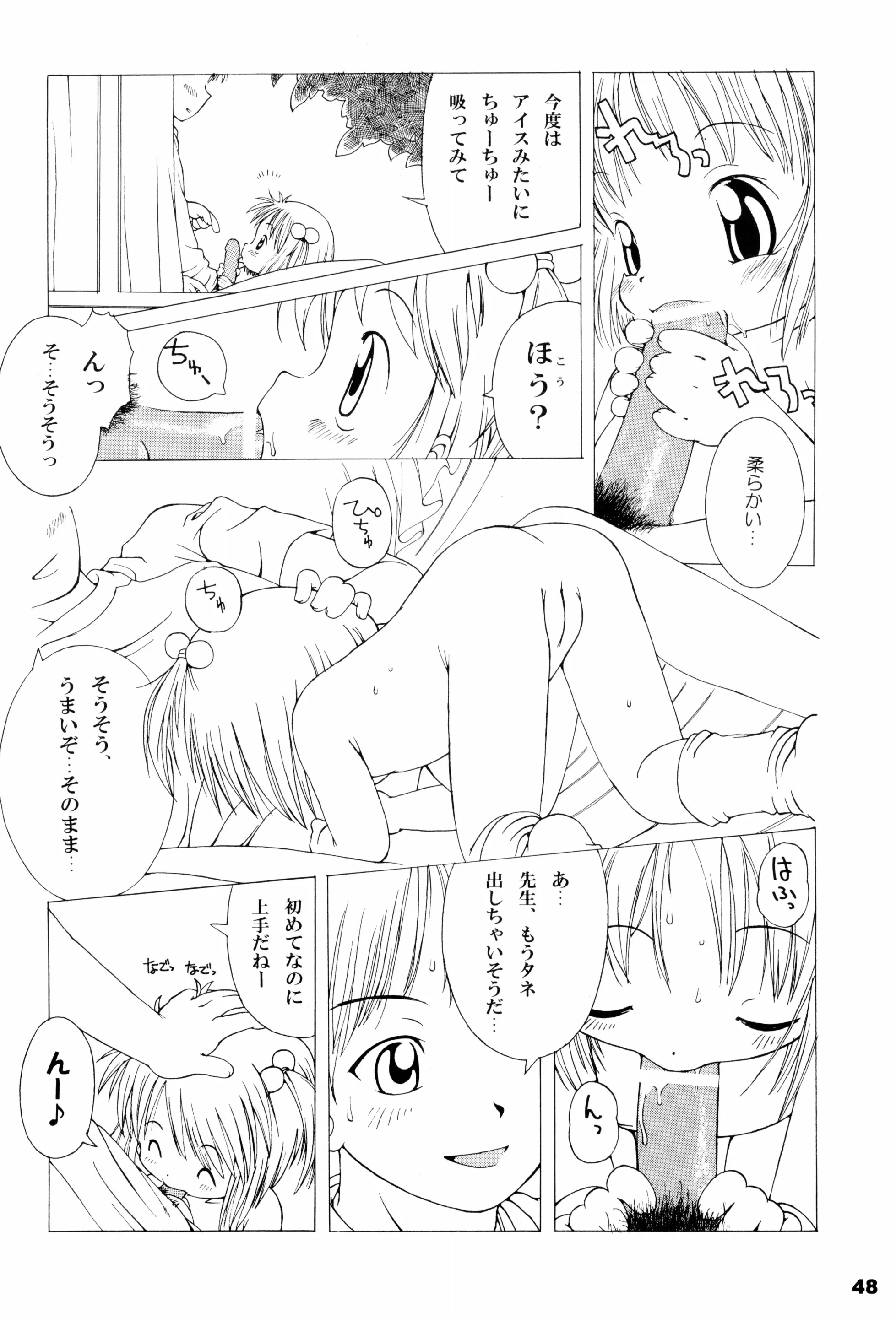 웹툰 이미지 47