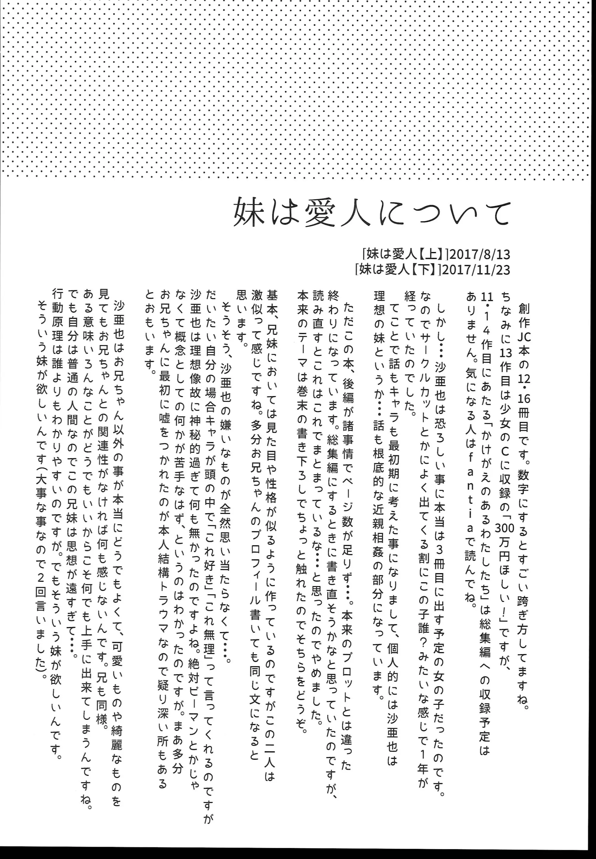 웹툰 이미지 189