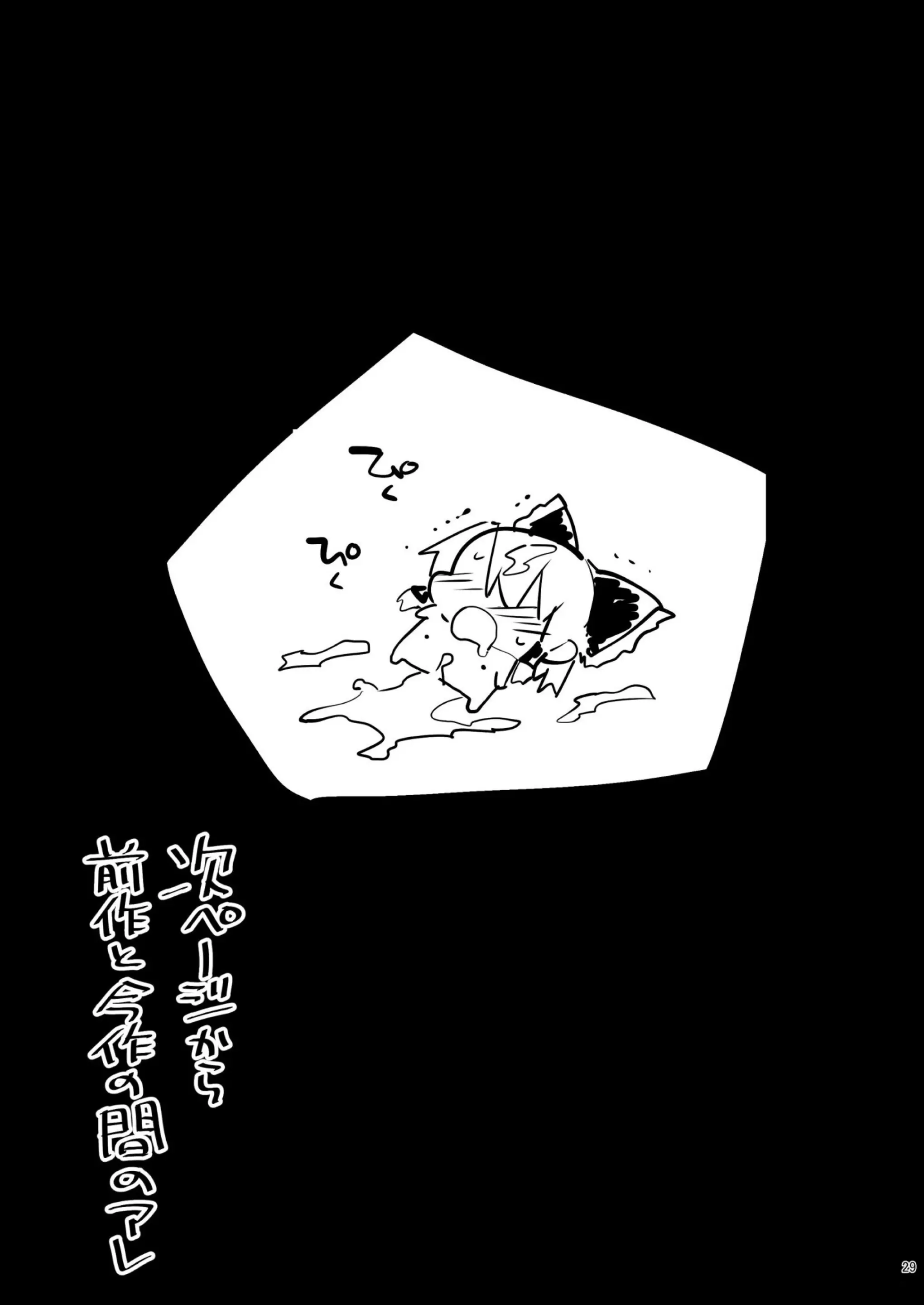 웹툰 이미지 30