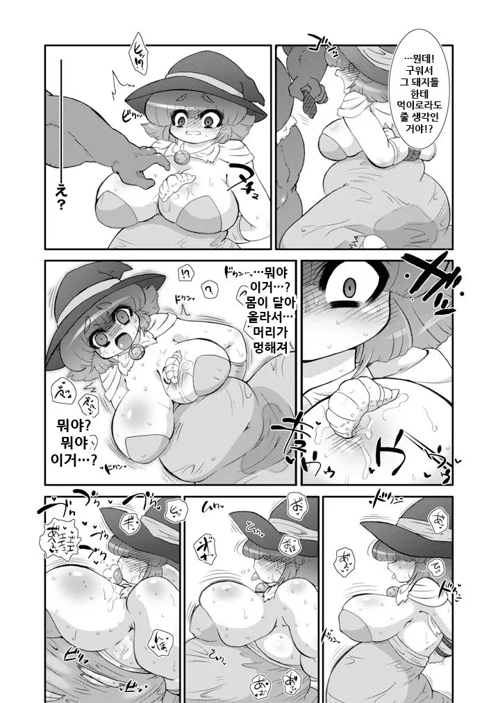웹툰 이미지 2