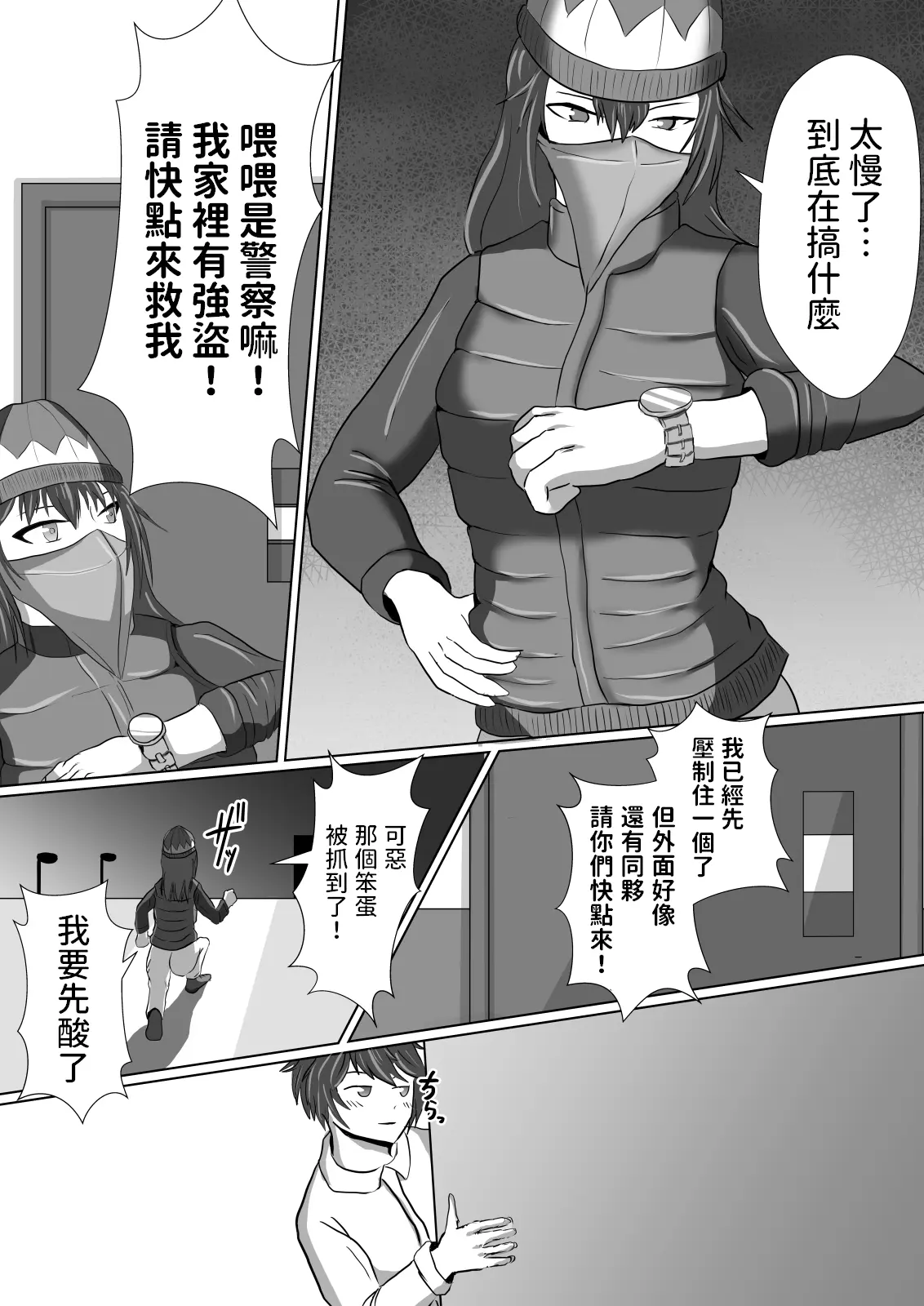 웹툰 이미지 22