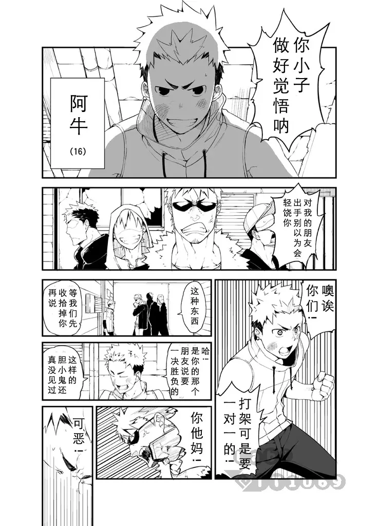 웹툰 이미지 1