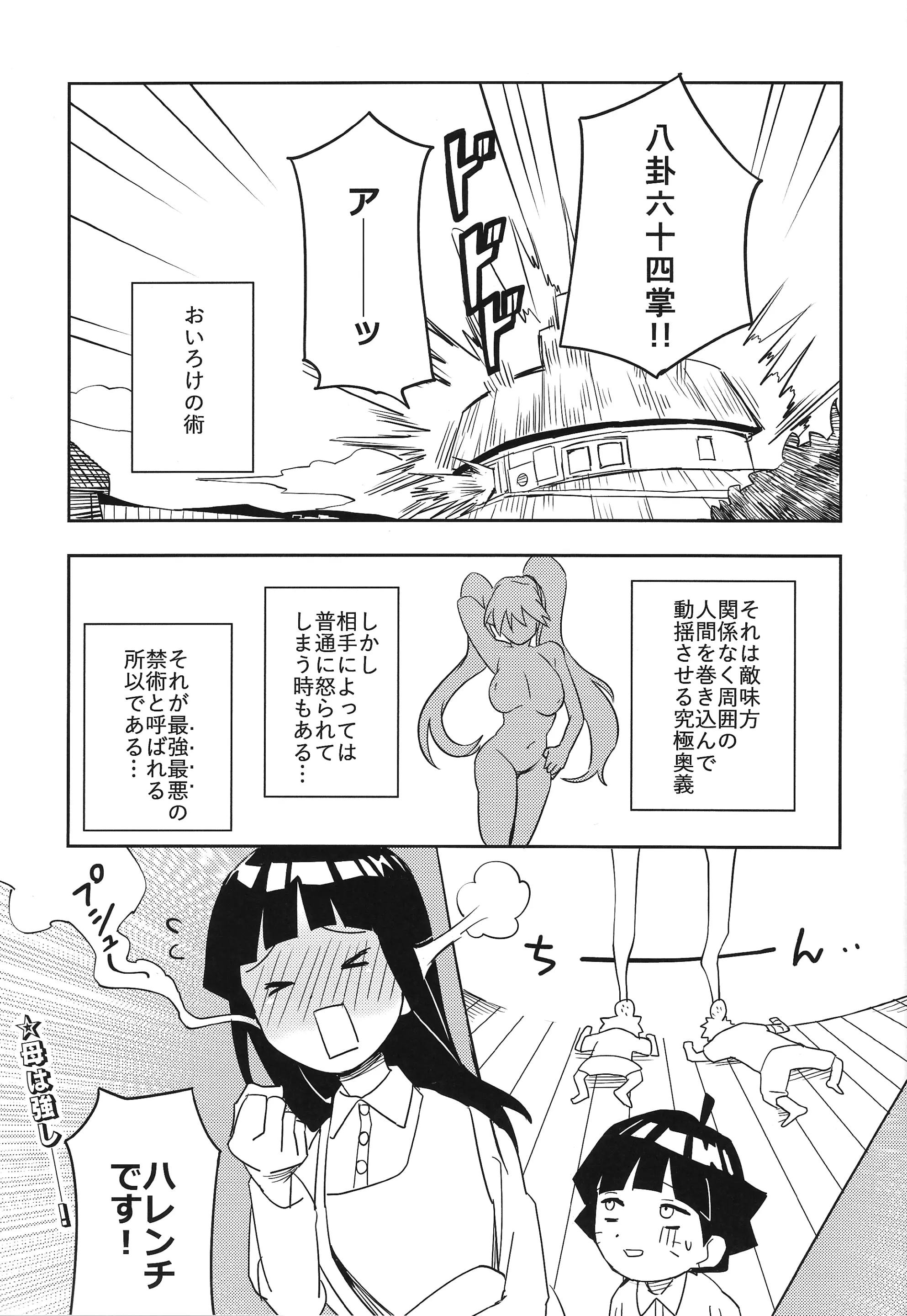 웹툰 이미지 30