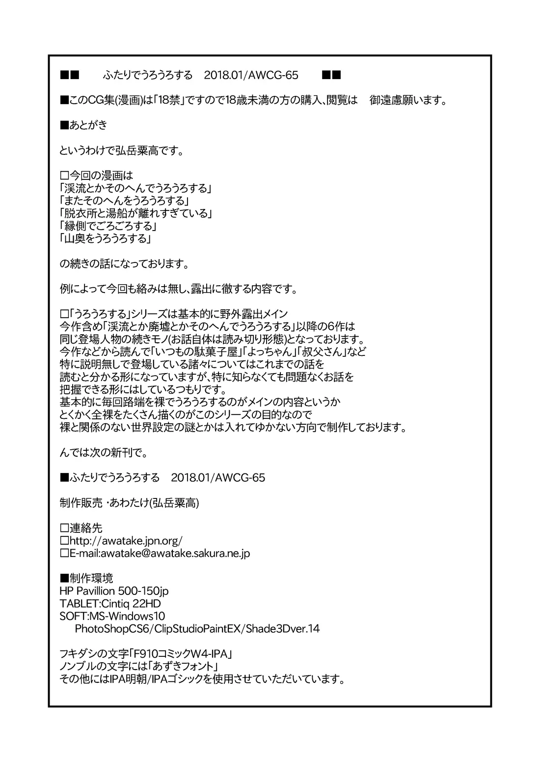 웹툰 이미지 22