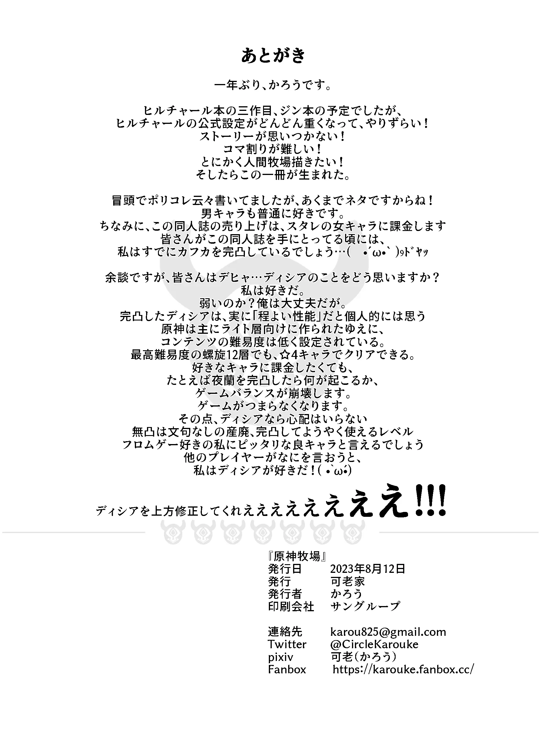 웹툰 이미지 19
