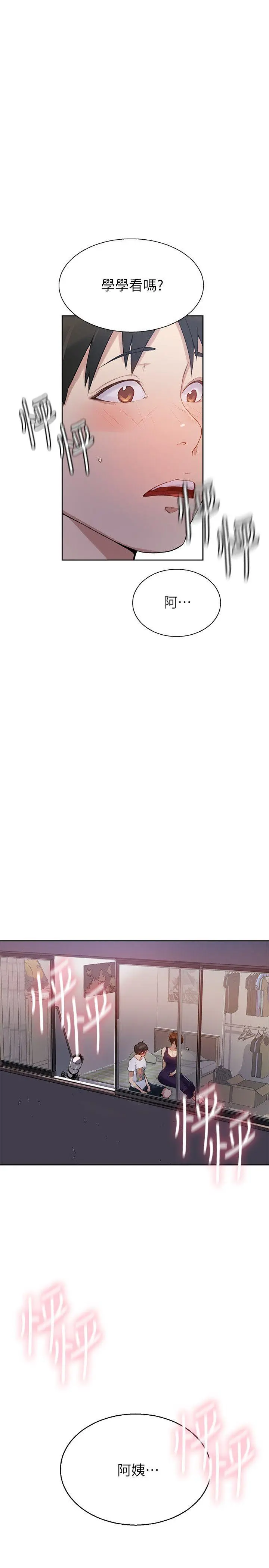 웹툰 이미지 94