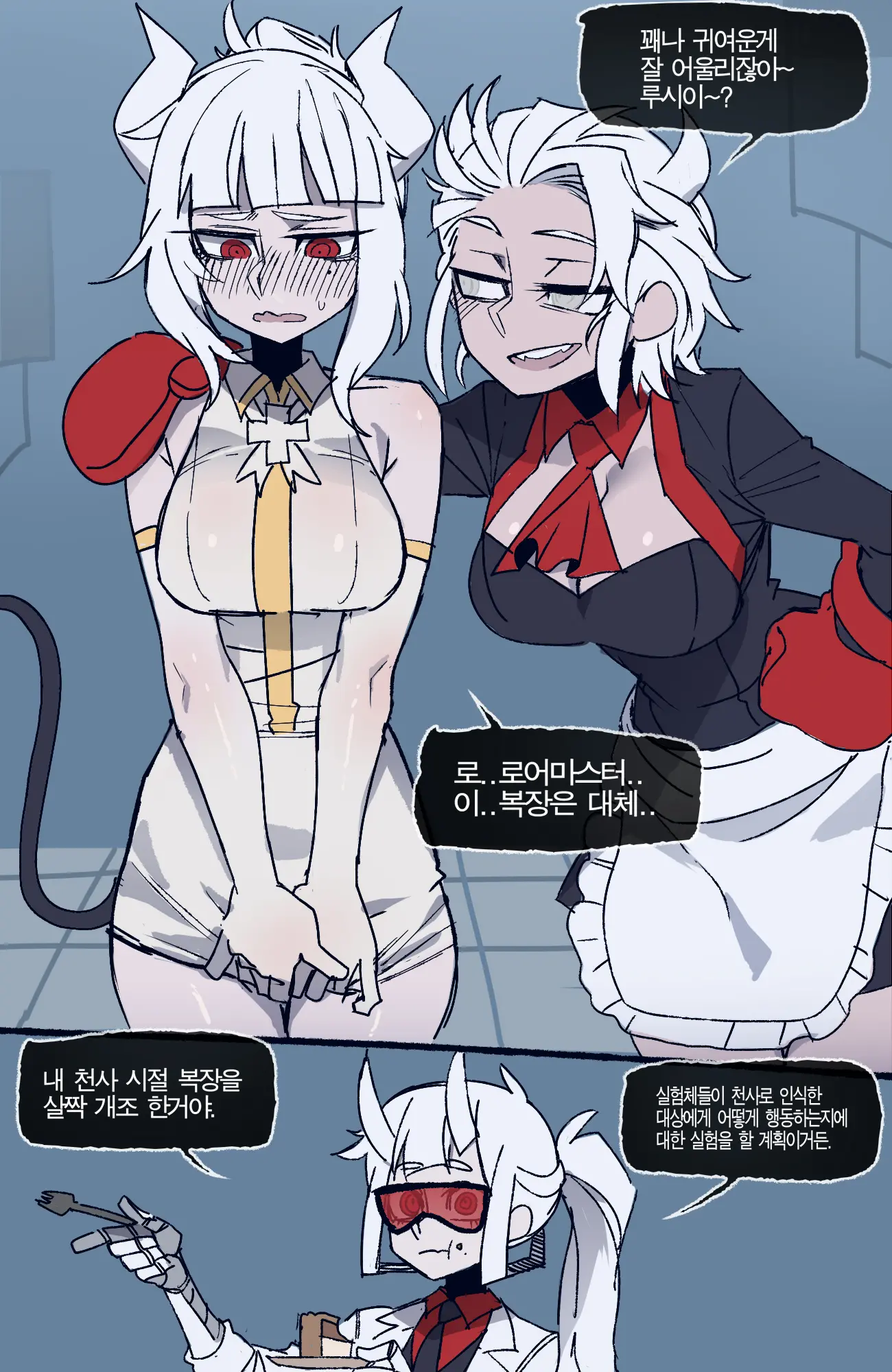 웹툰 이미지 22