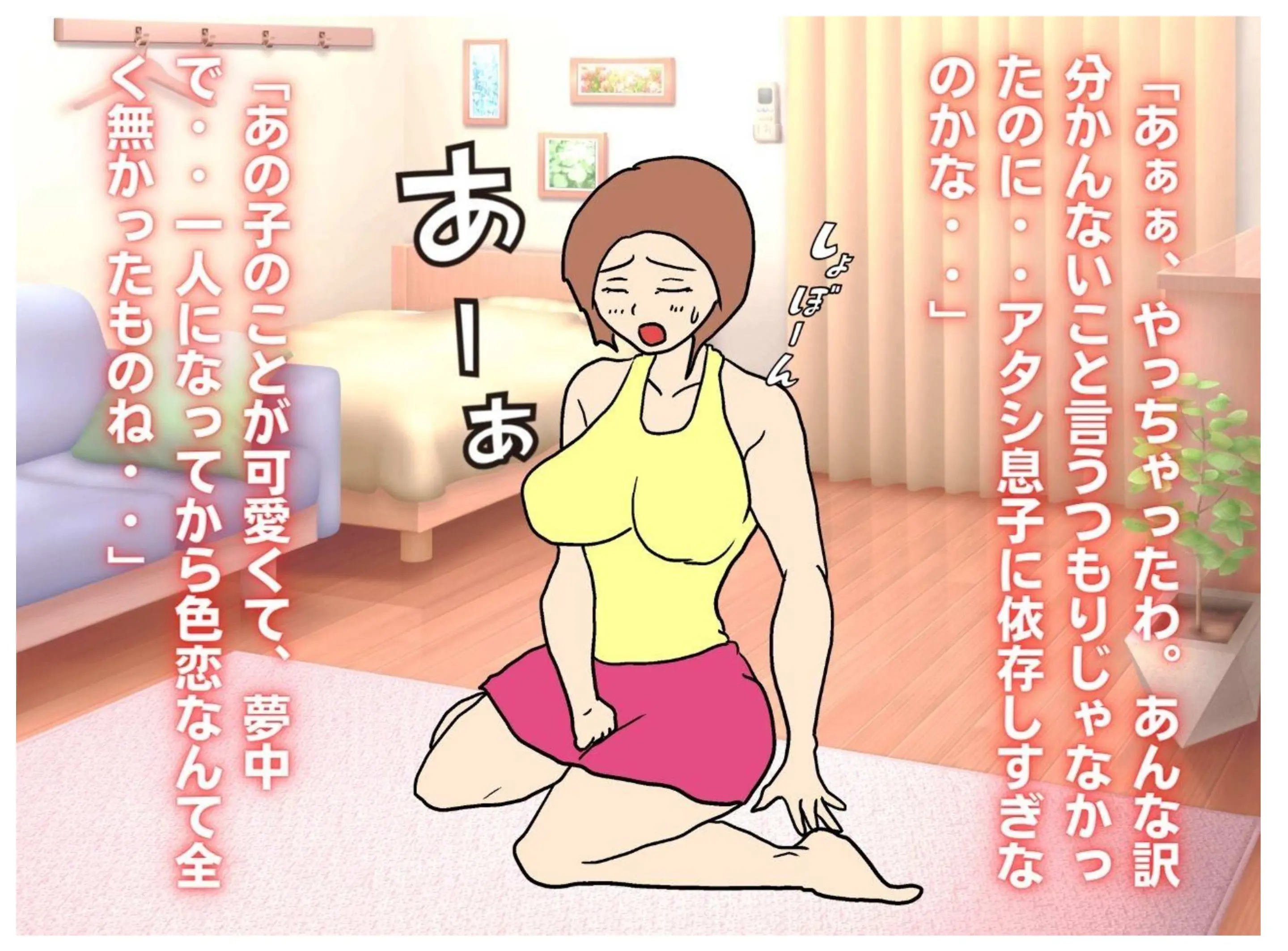 웹툰 이미지 8