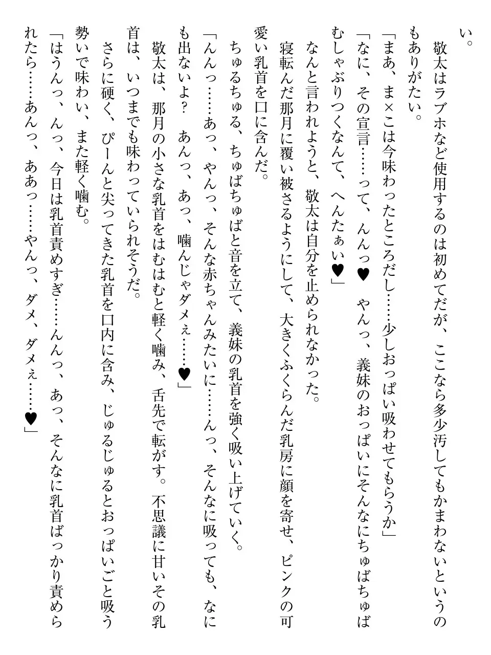 웹툰 이미지 187