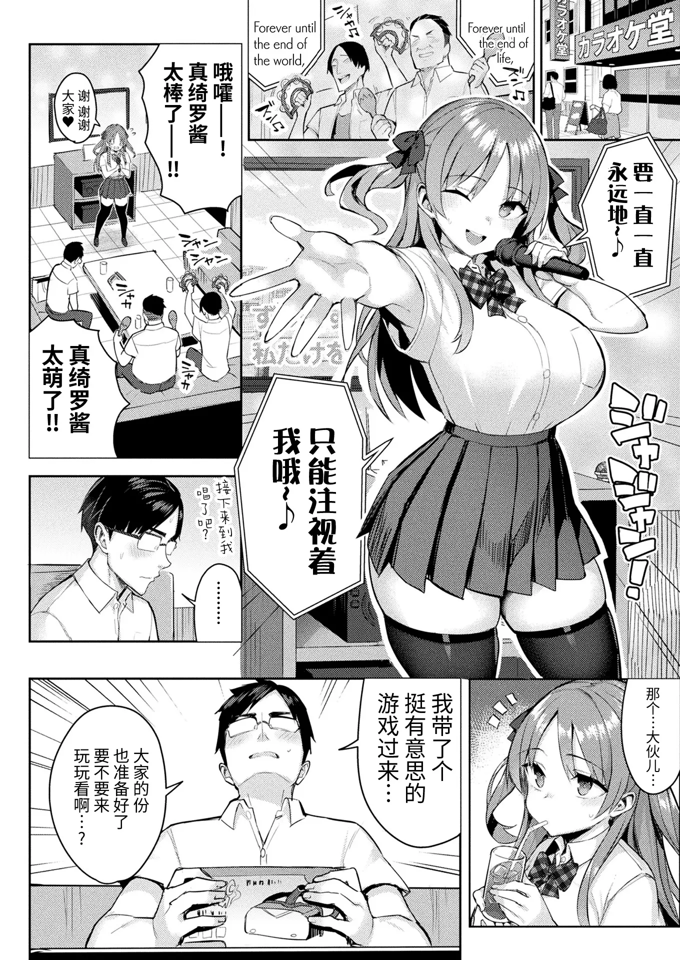 웹툰 이미지 3