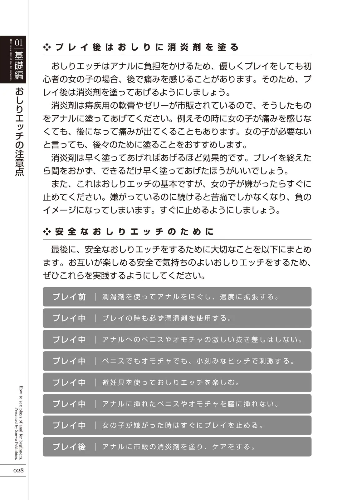 웹툰 이미지 29