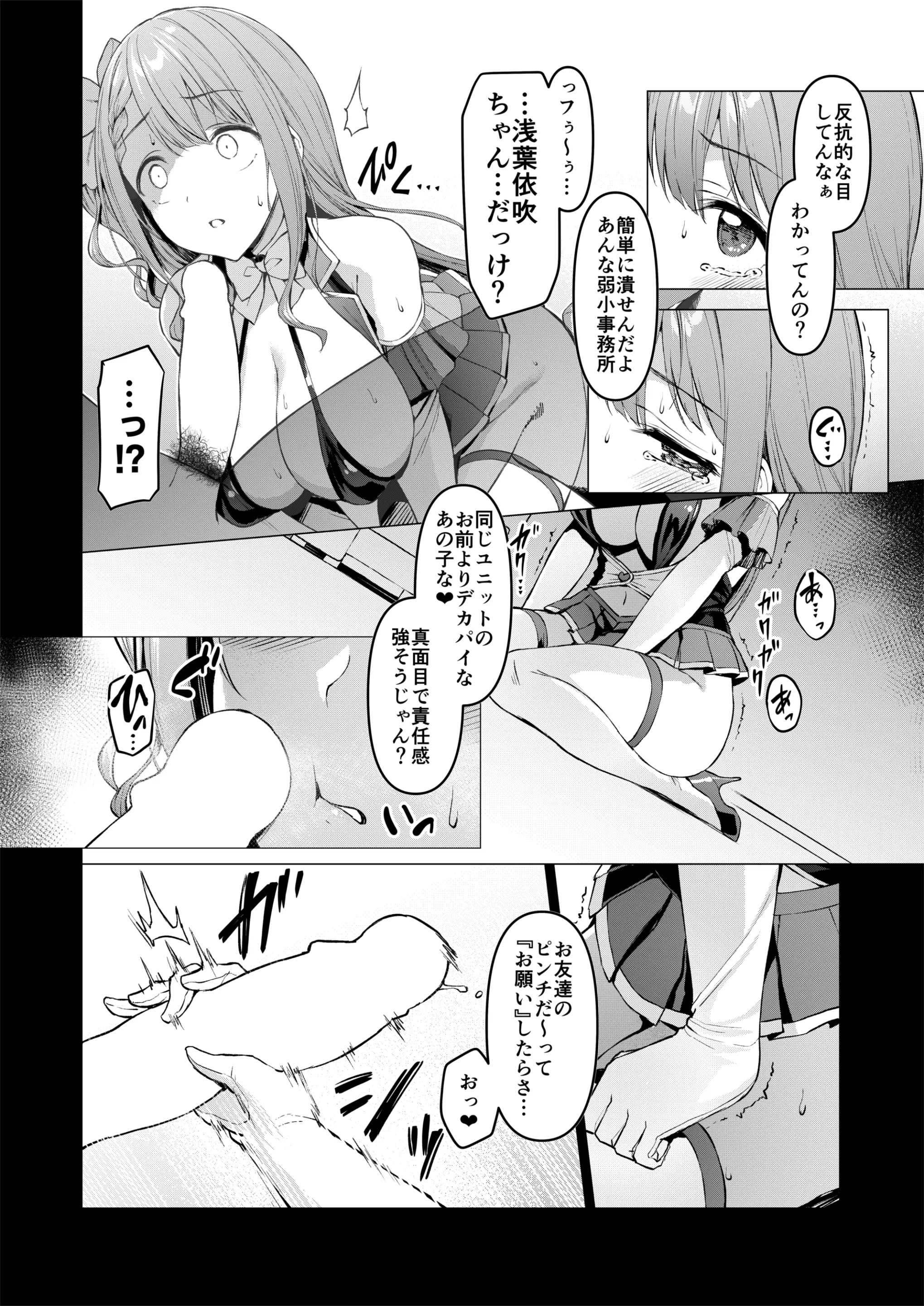 웹툰 이미지 10
