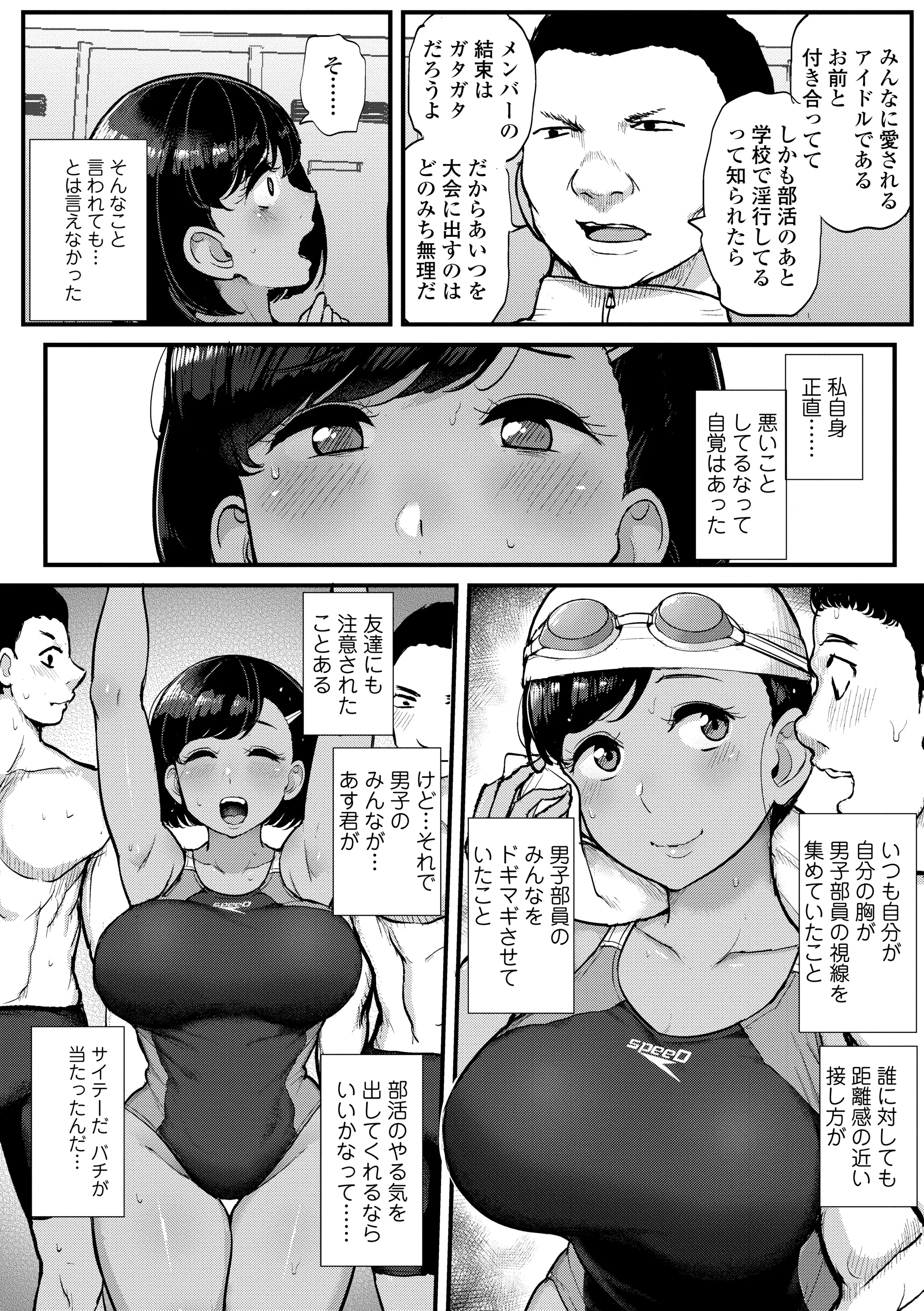 웹툰 이미지 57