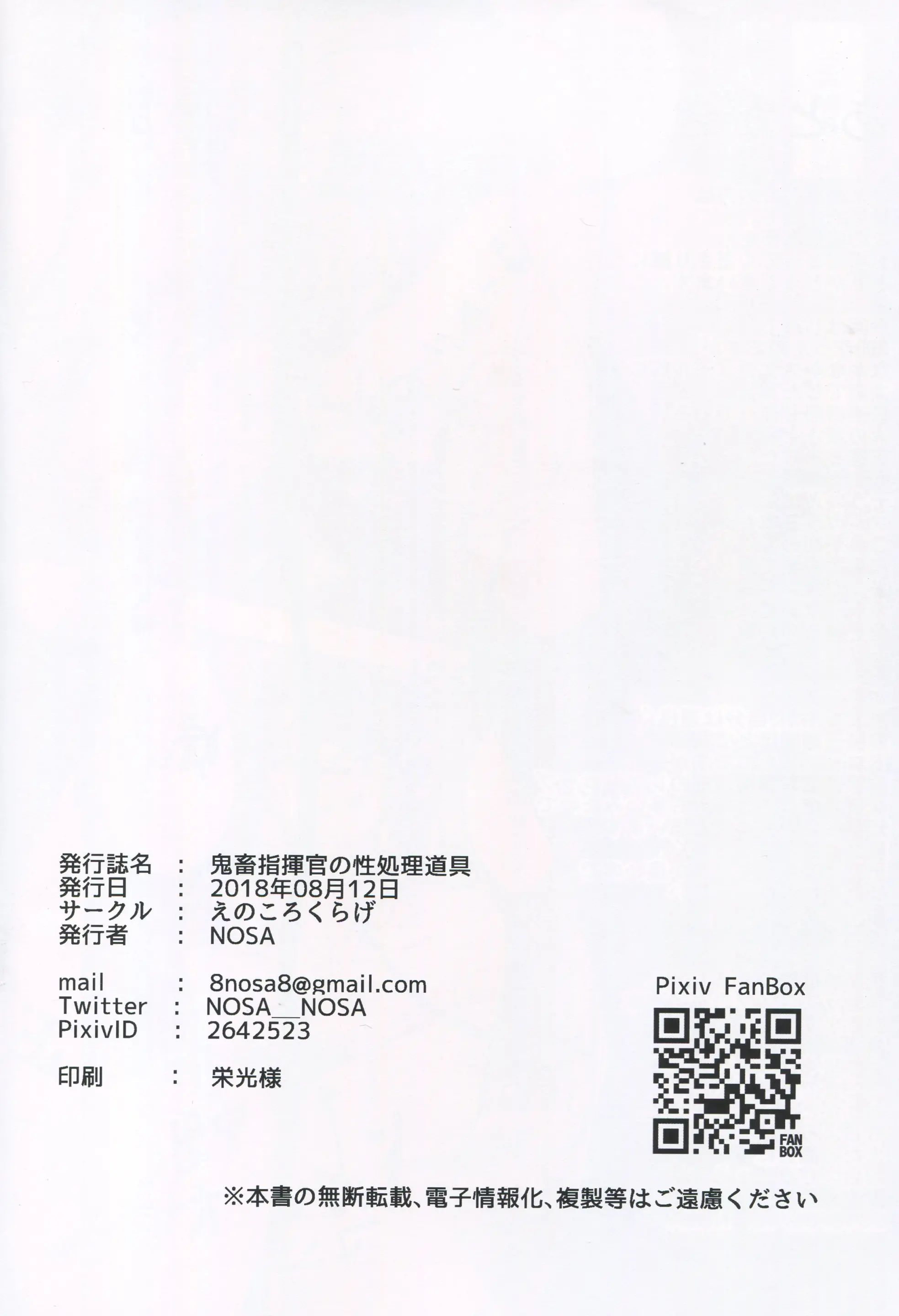 웹툰 이미지 15