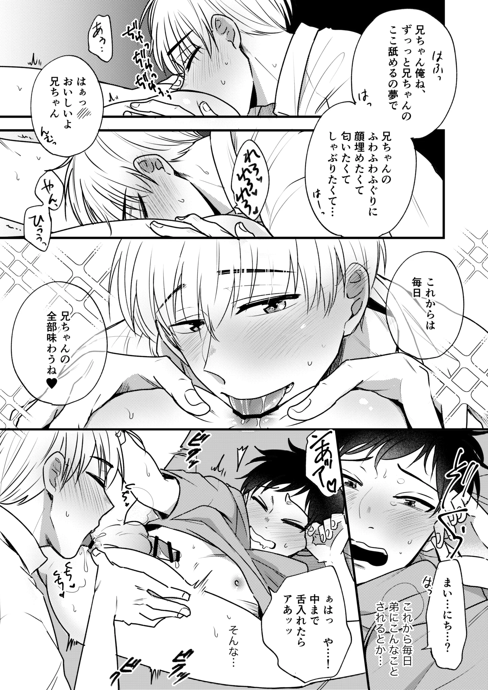 웹툰 이미지 78
