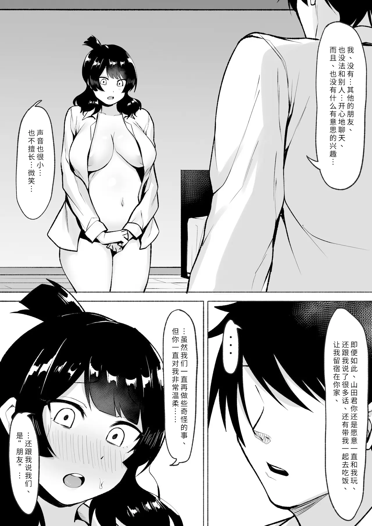웹툰 이미지 52