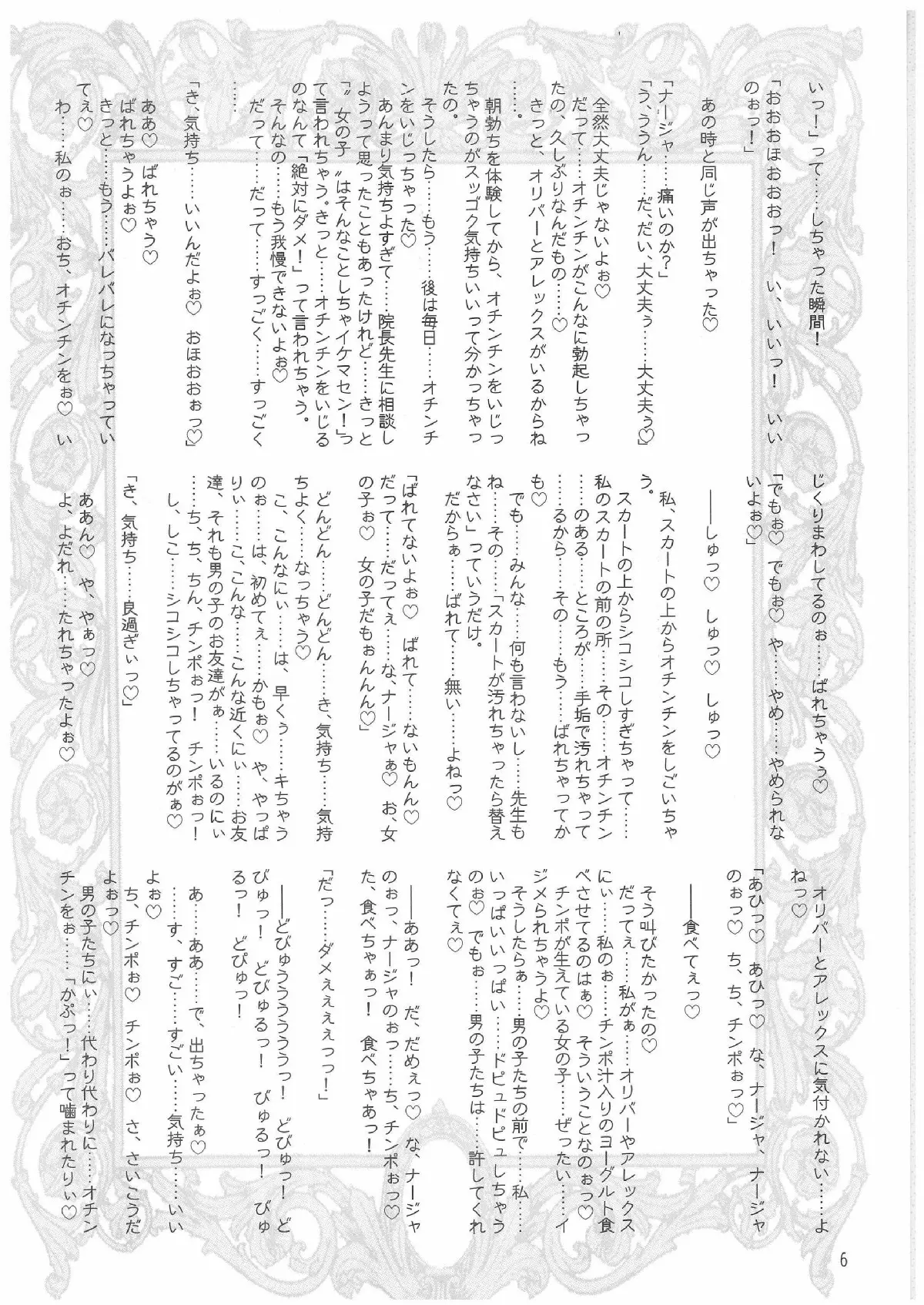 웹툰 이미지 4