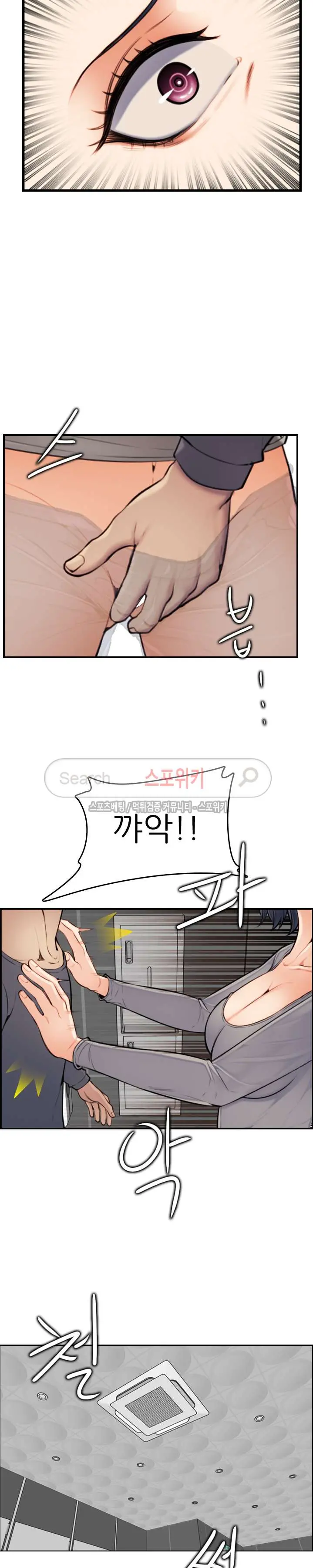 웹툰 이미지 31