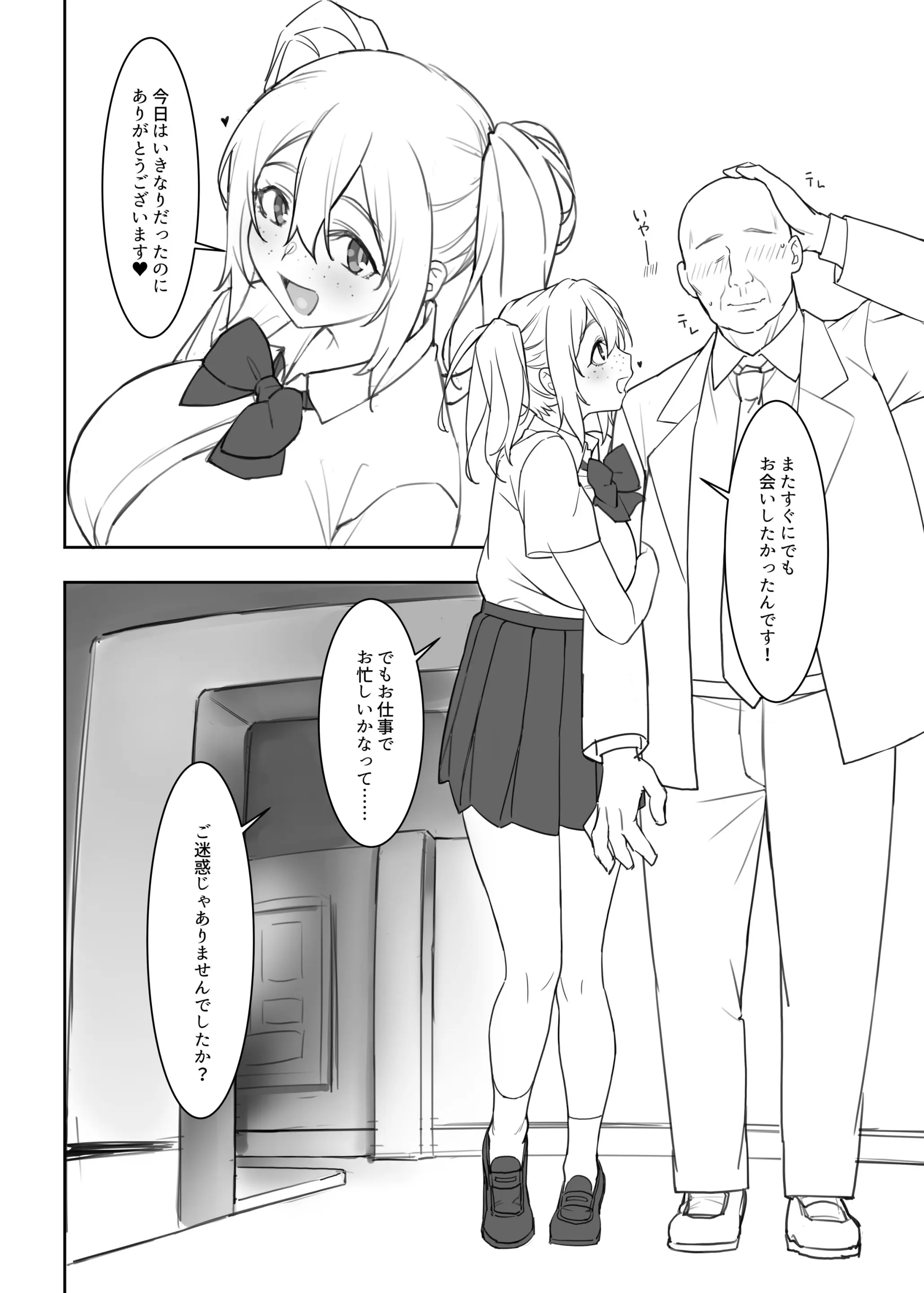 웹툰 이미지 3