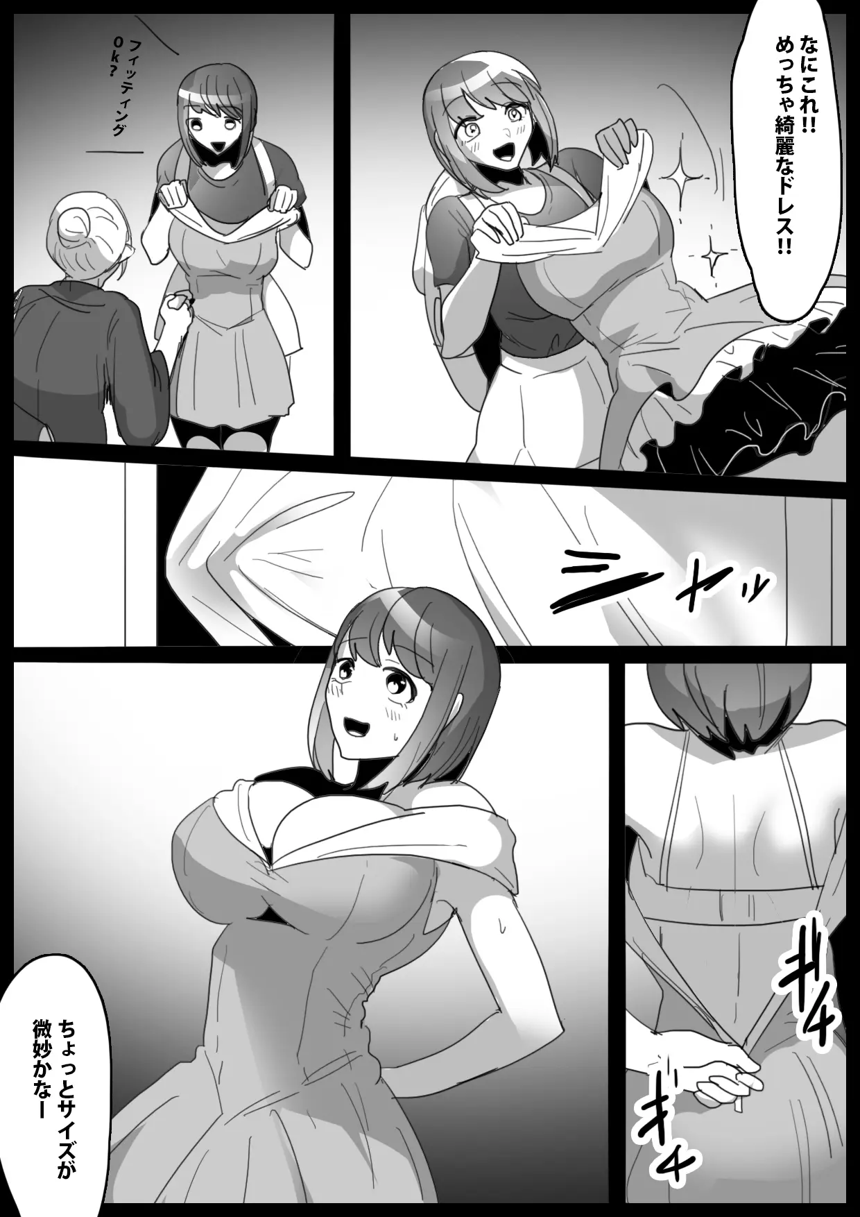 웹툰 이미지 2
