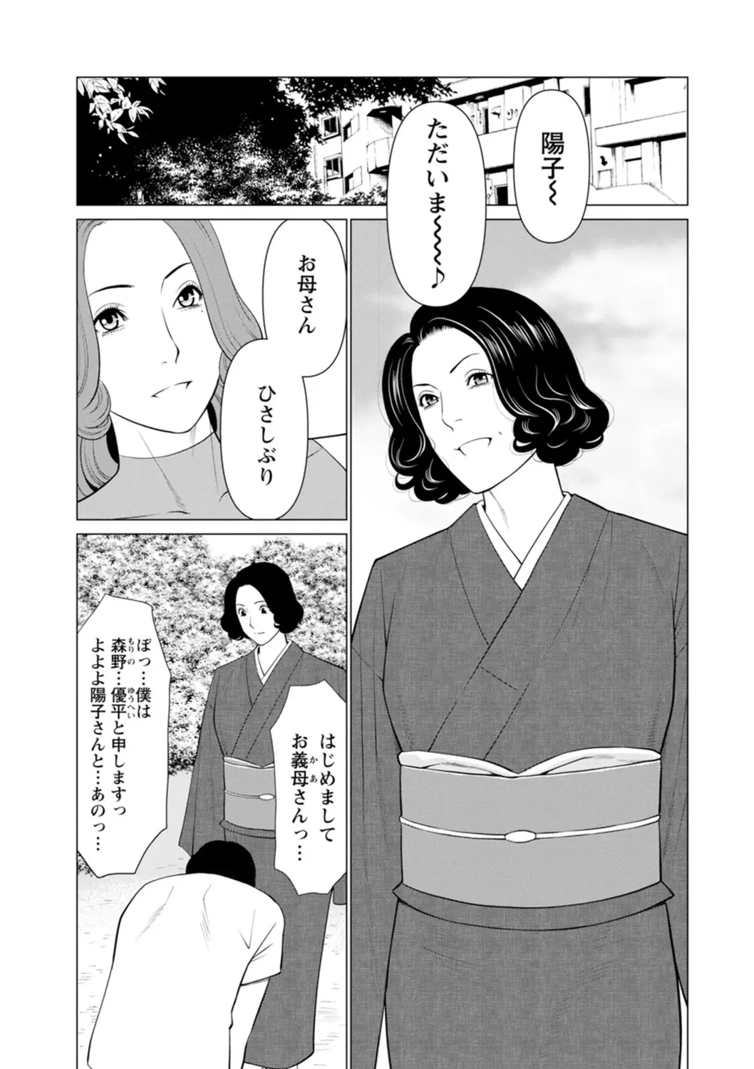 웹툰 이미지 164