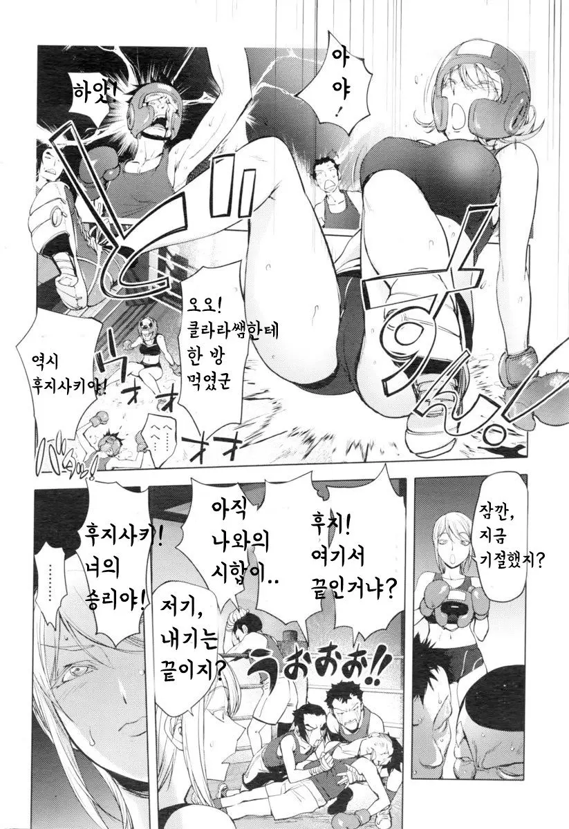 웹툰 이미지 6