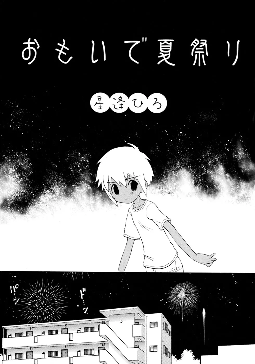 웹툰 이미지 86