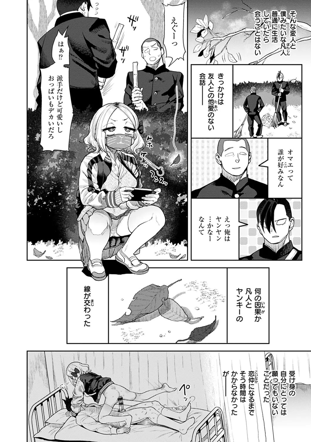 웹툰 이미지 129