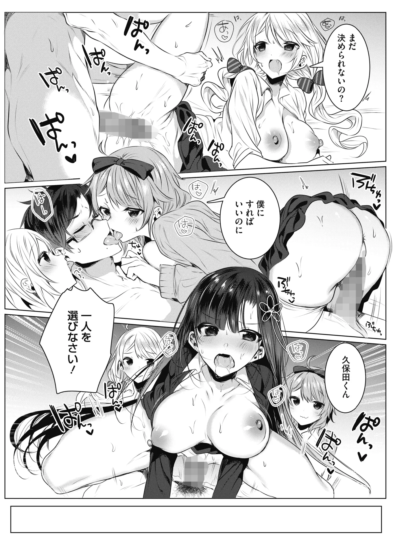 웹툰 이미지 408
