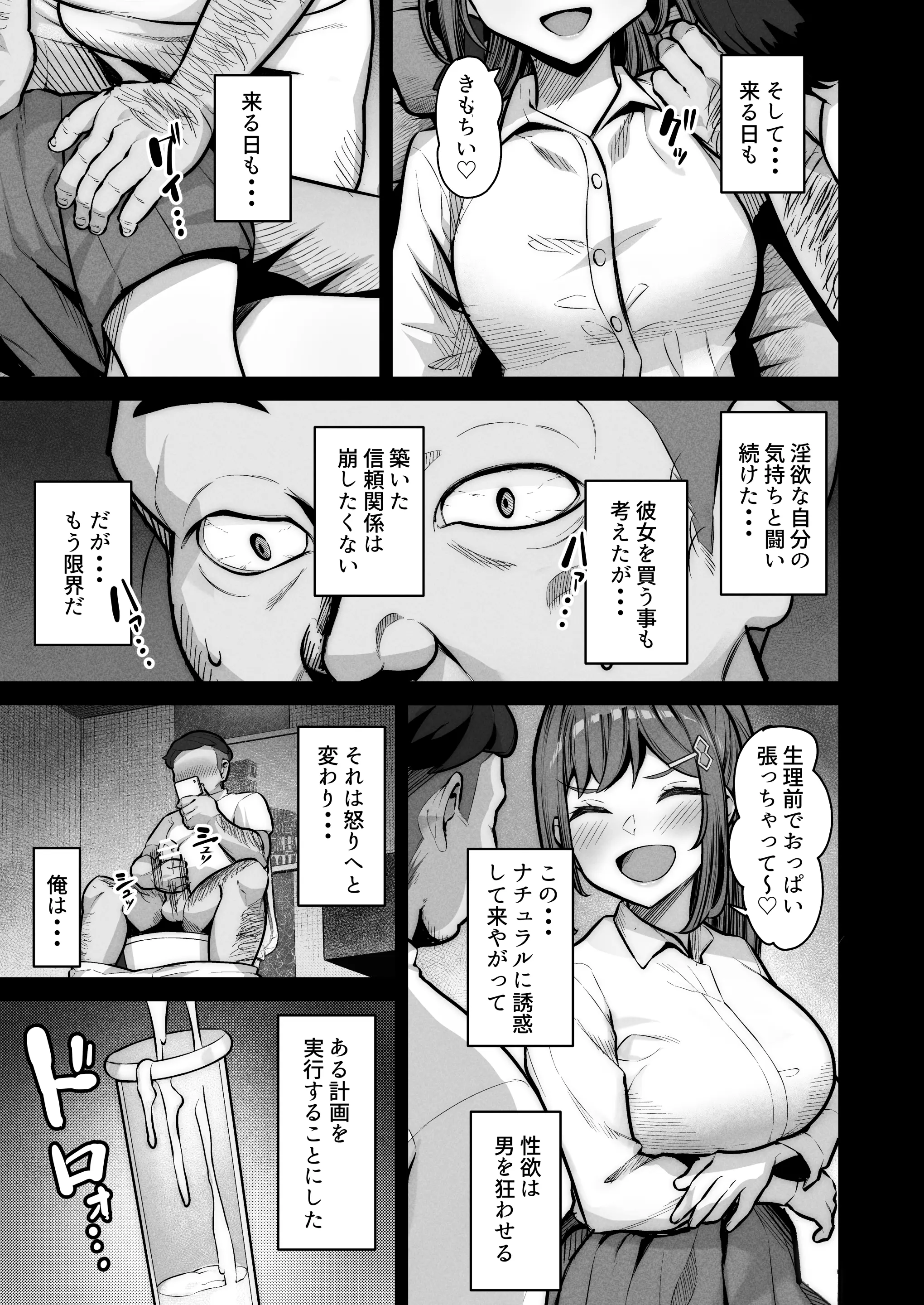 웹툰 이미지 4