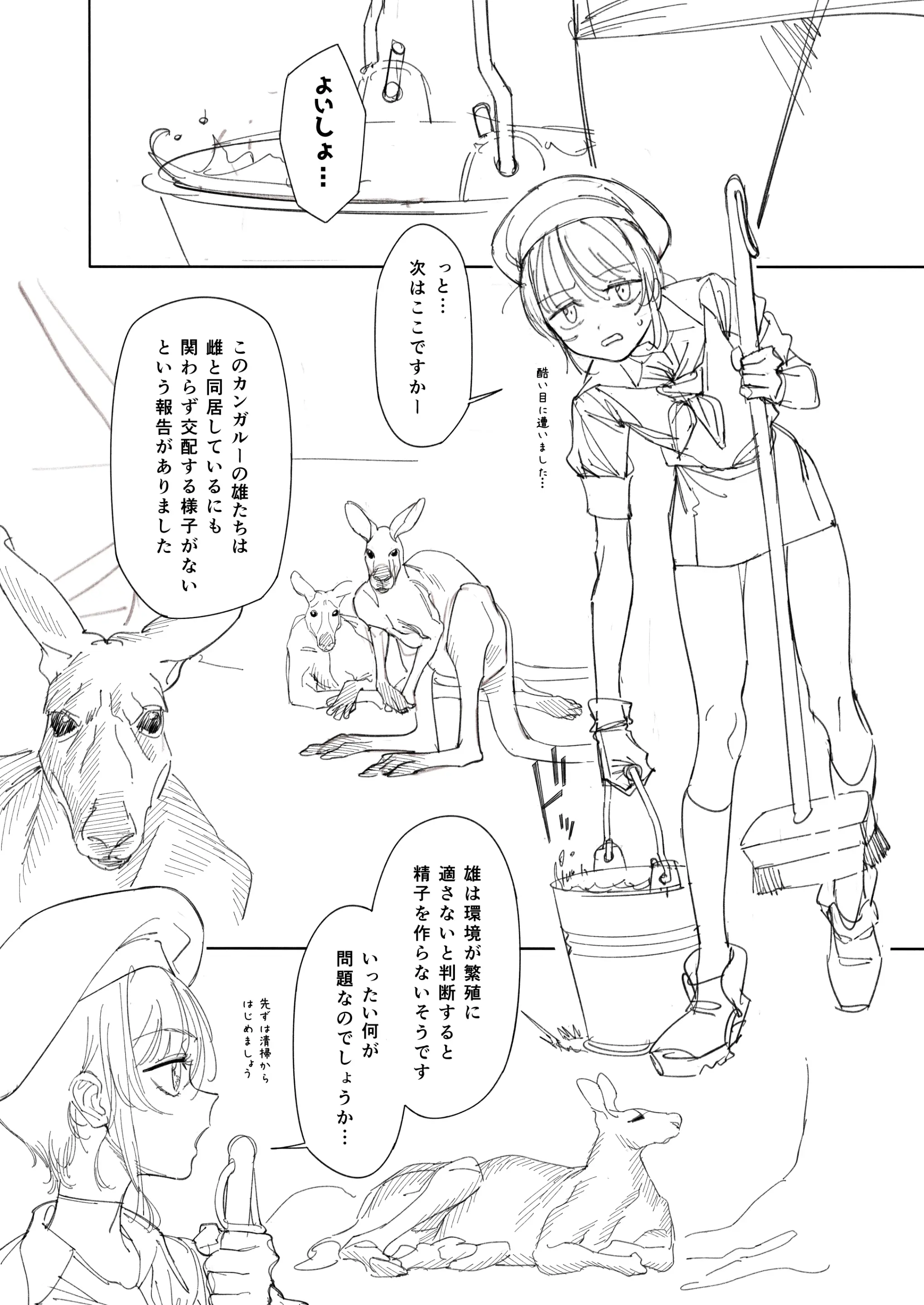 웹툰 이미지 2