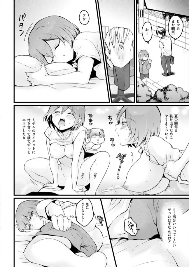 웹툰 이미지 20