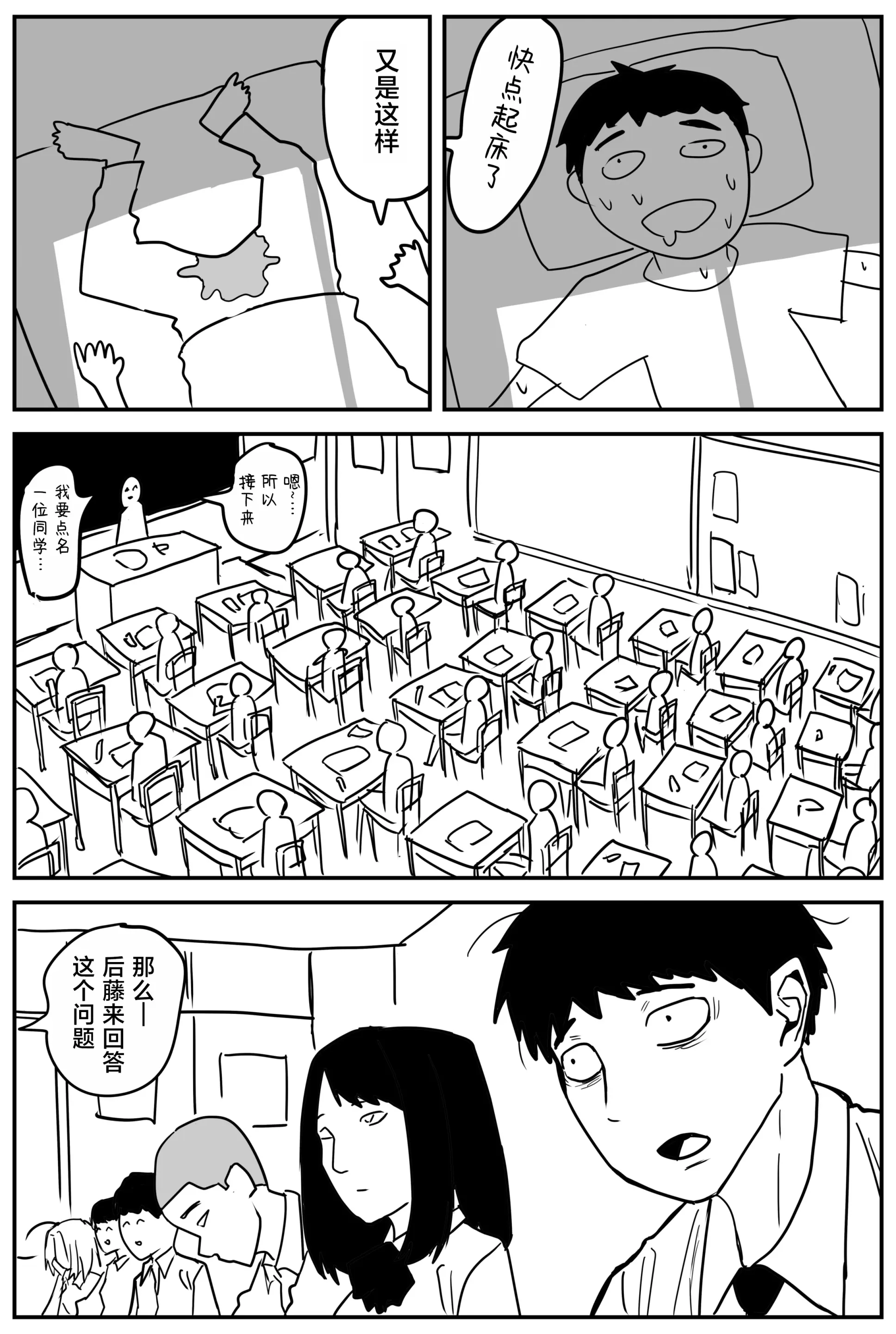 웹툰 이미지 152