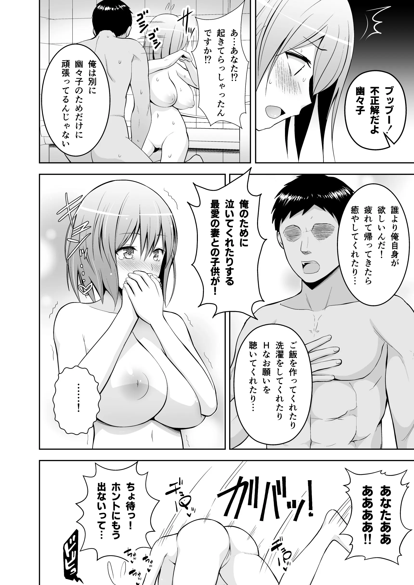 웹툰 이미지 24