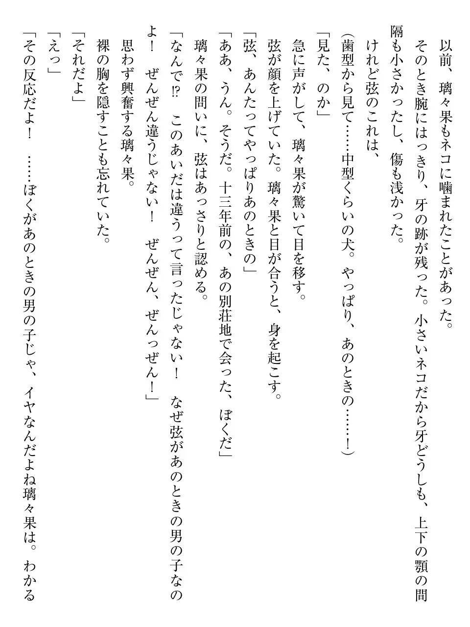 웹툰 이미지 124