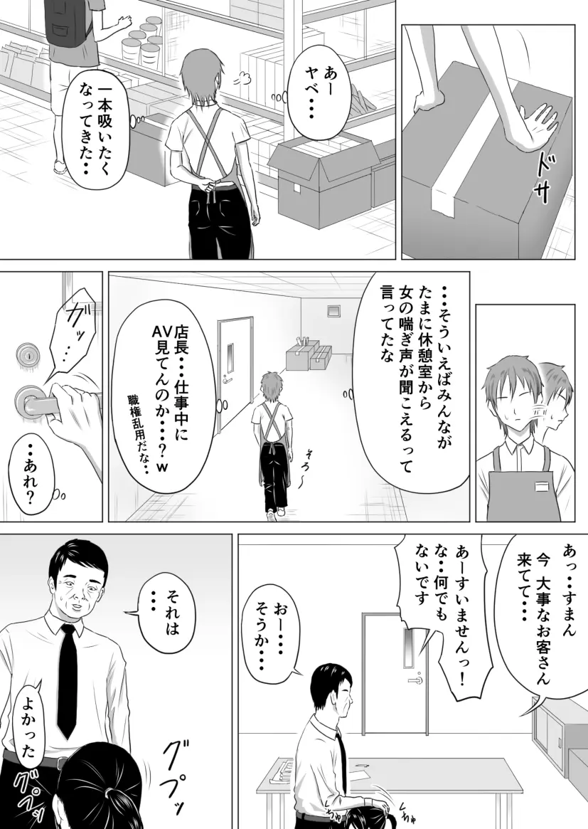 웹툰 이미지 14